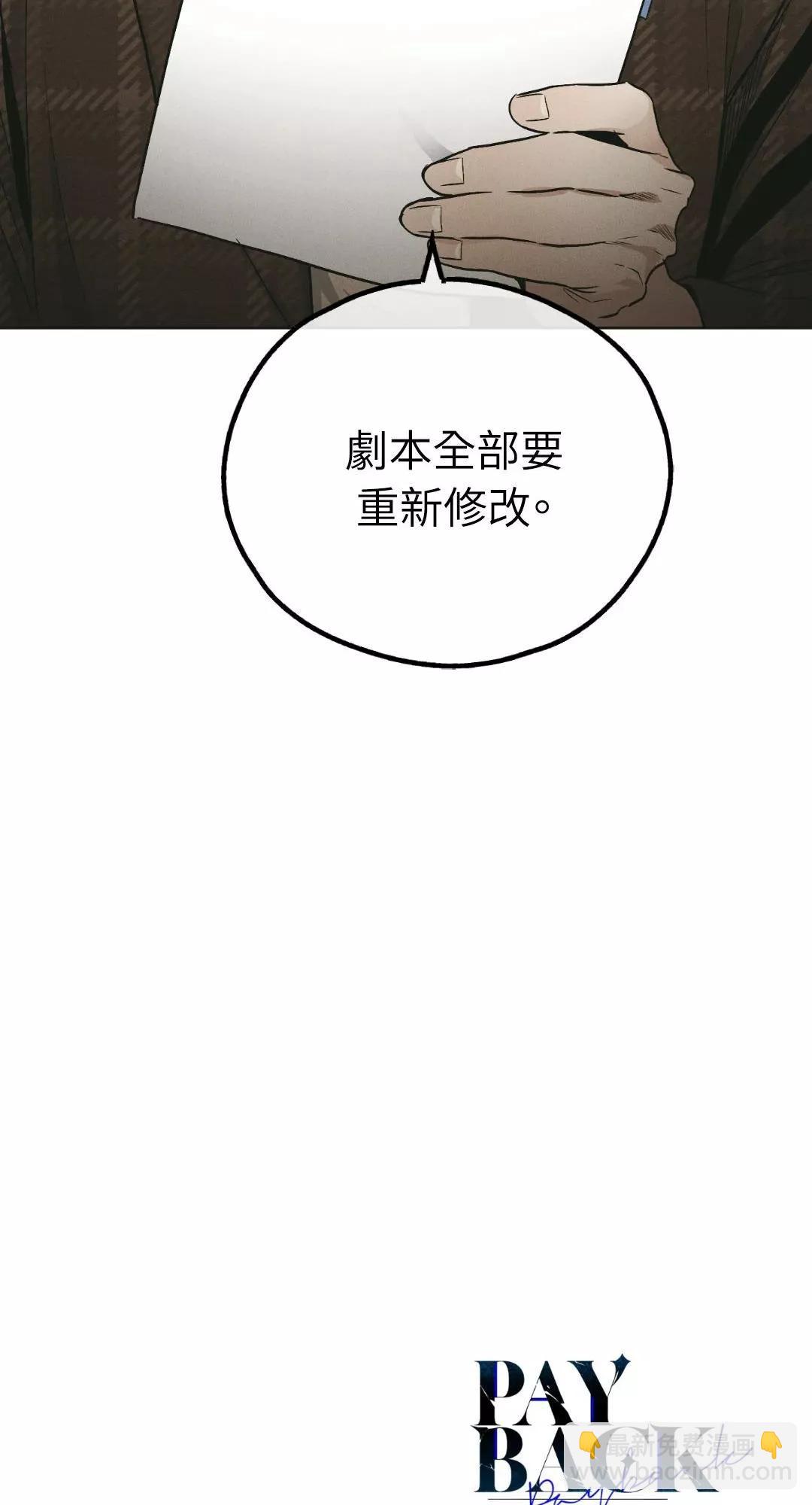 第45话72