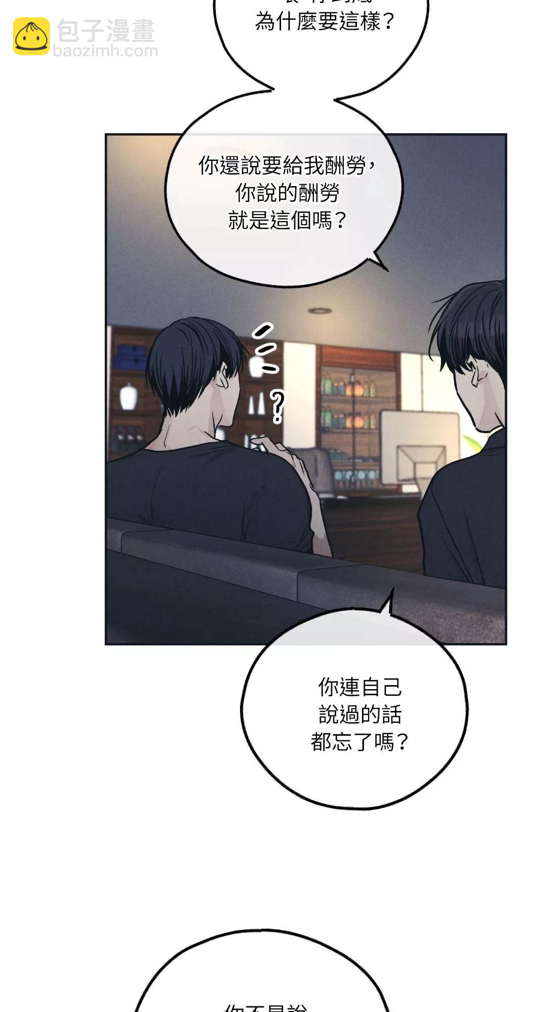 第45话8