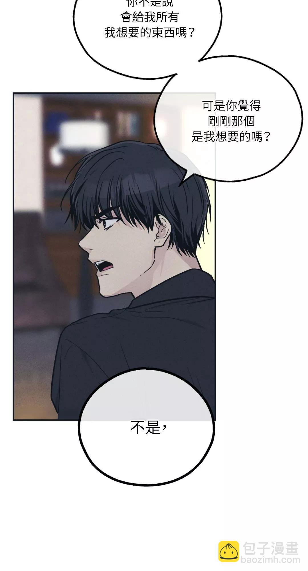第45话9