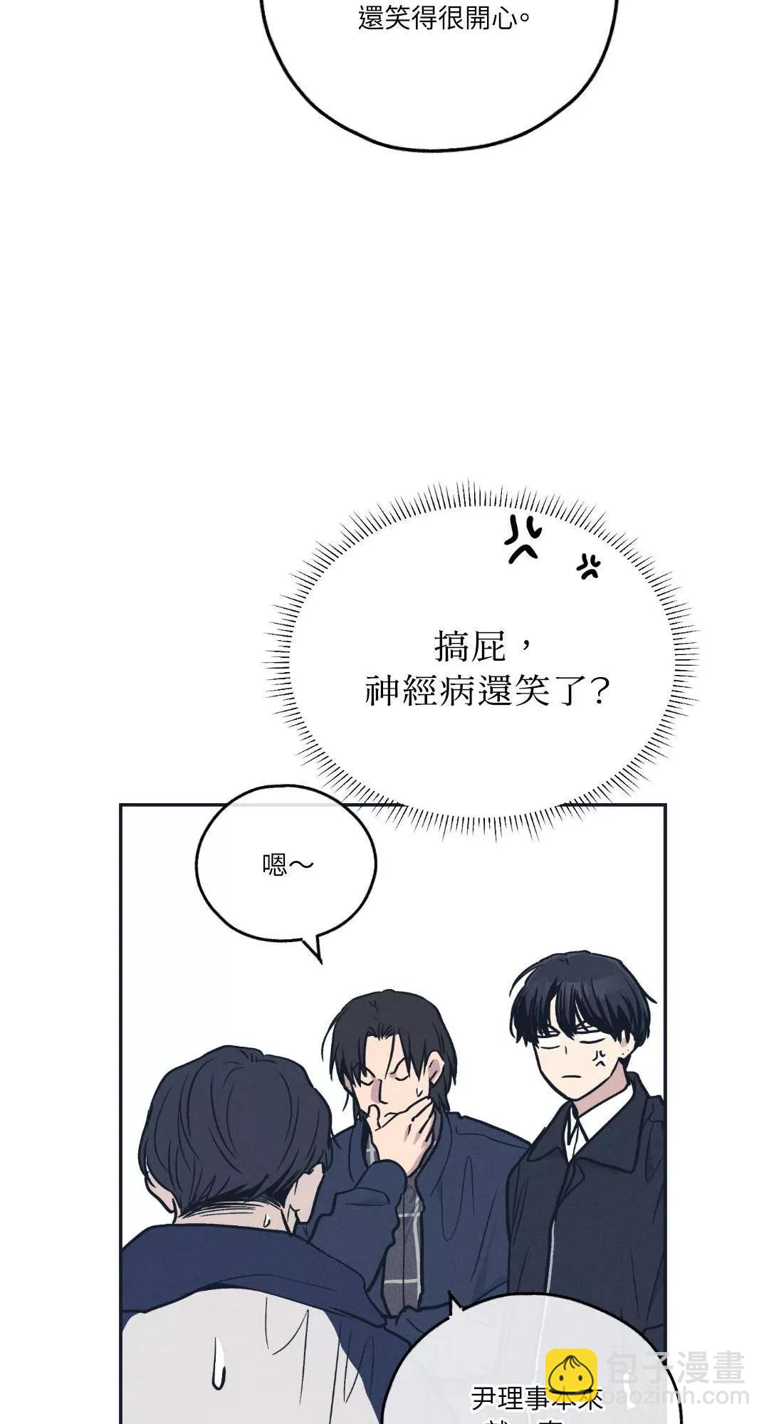 第48话10