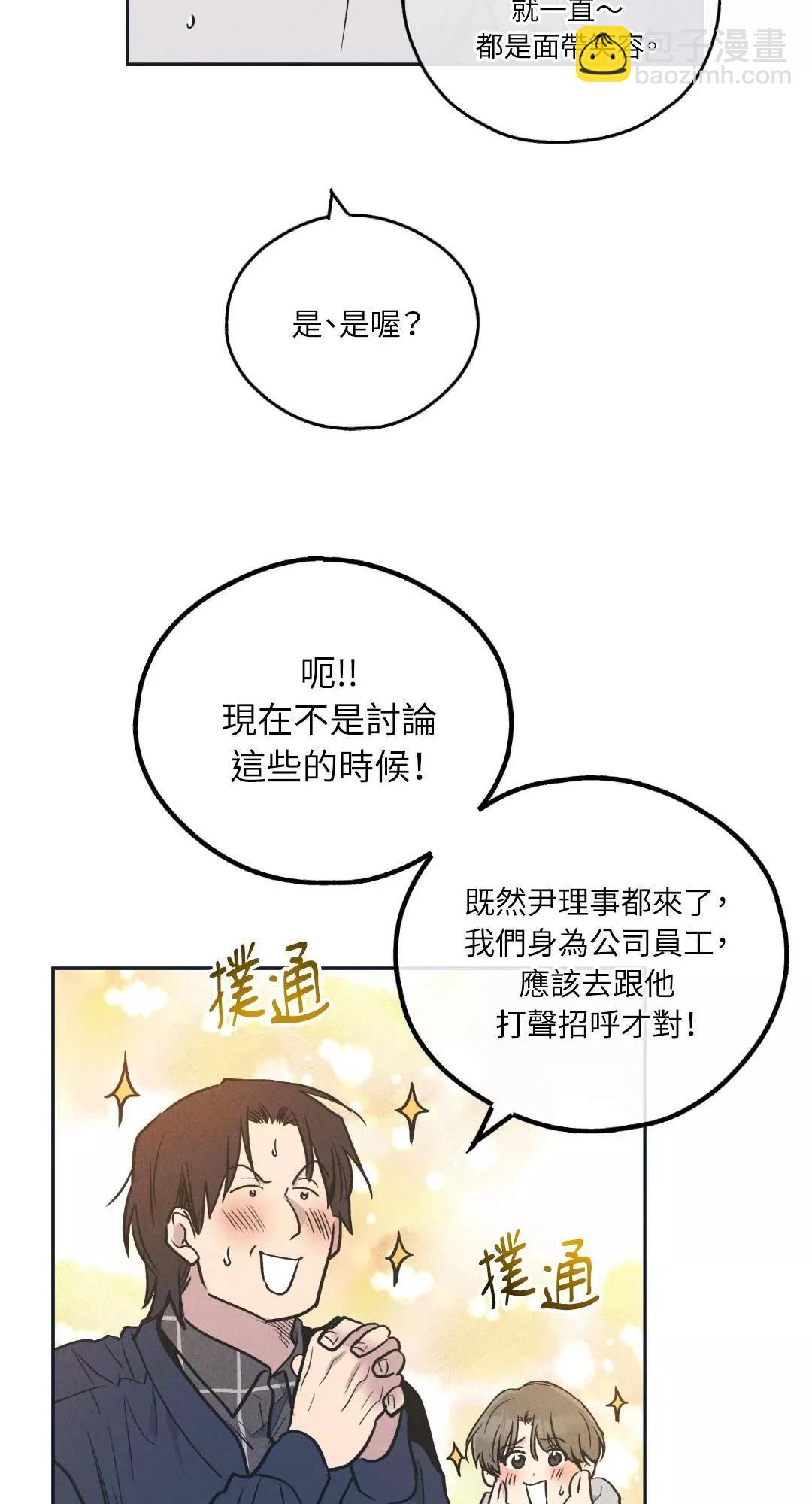 第48话11