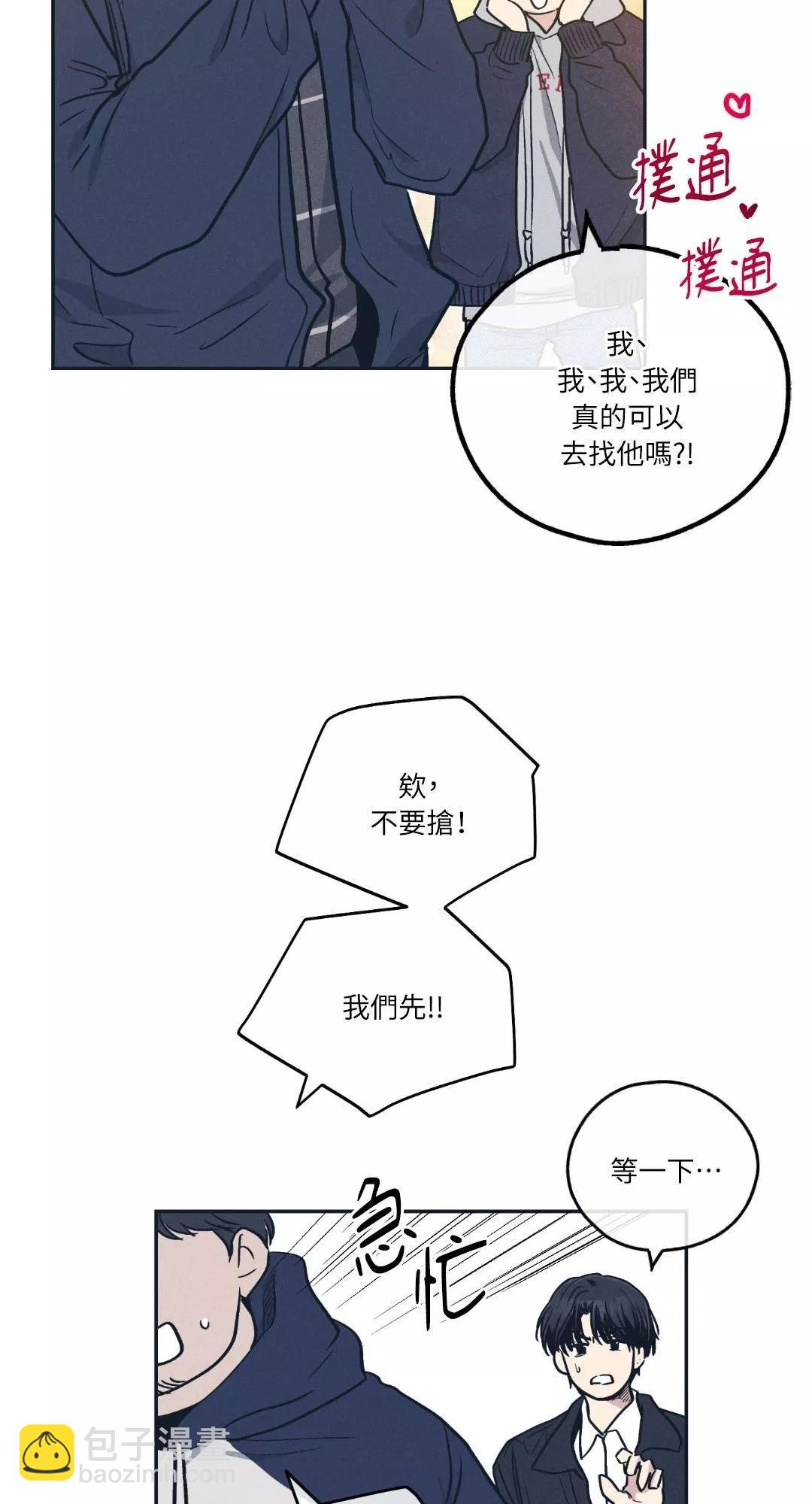 第48话12