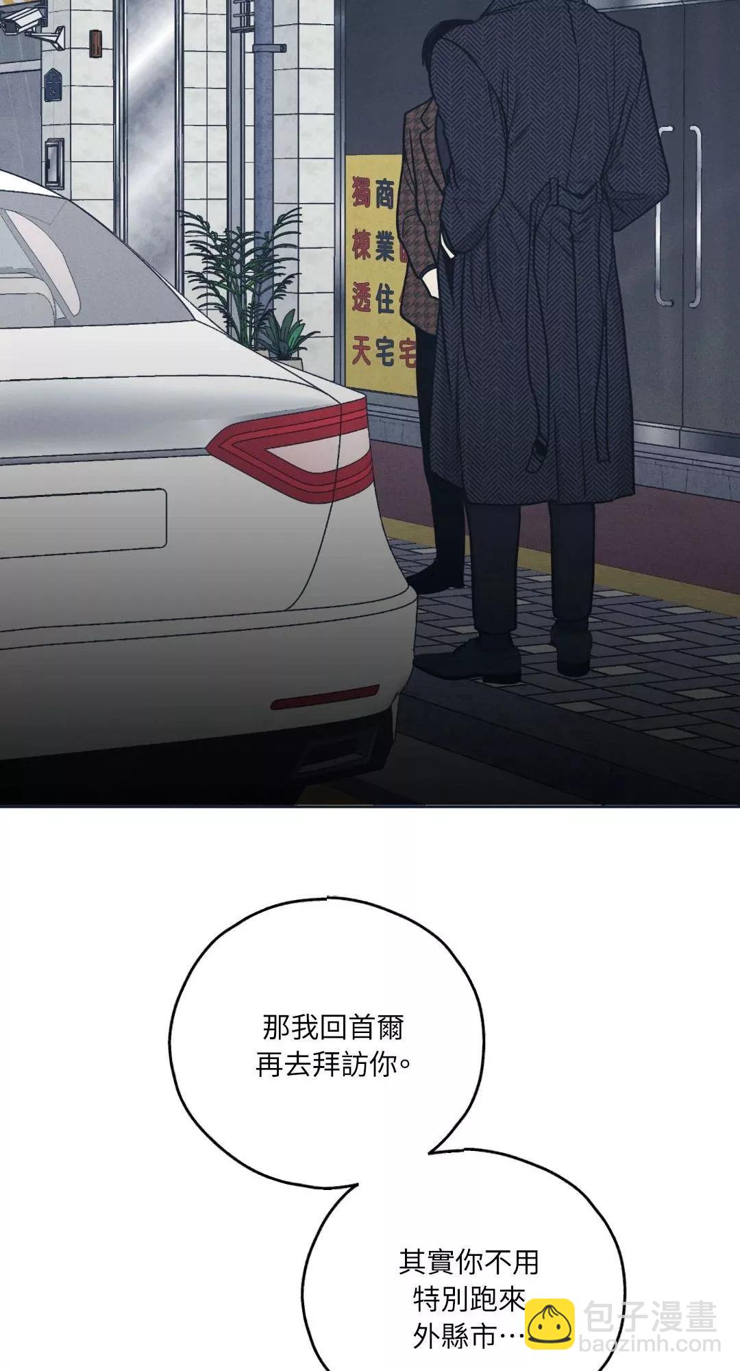第48话15