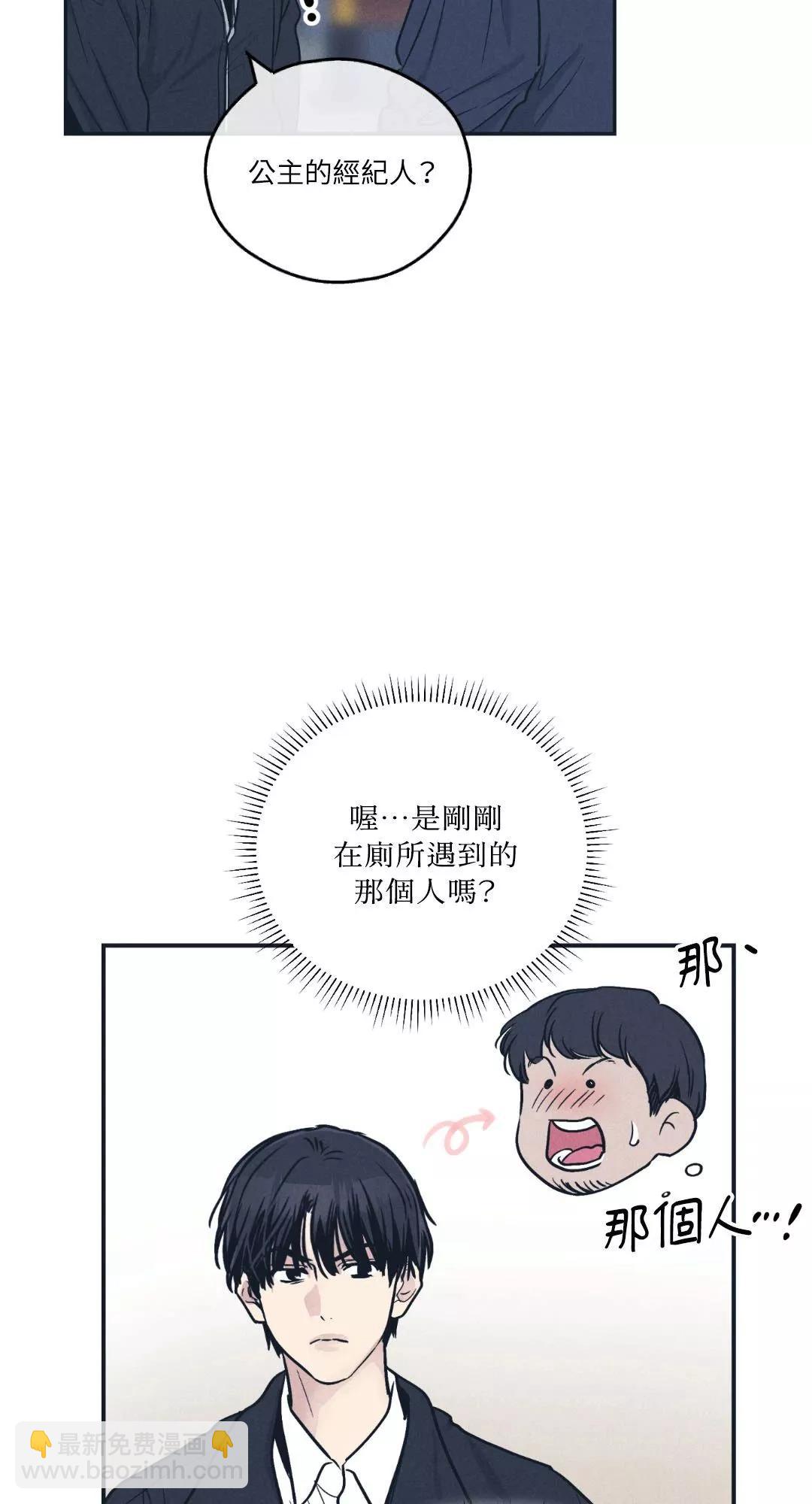 第48话2