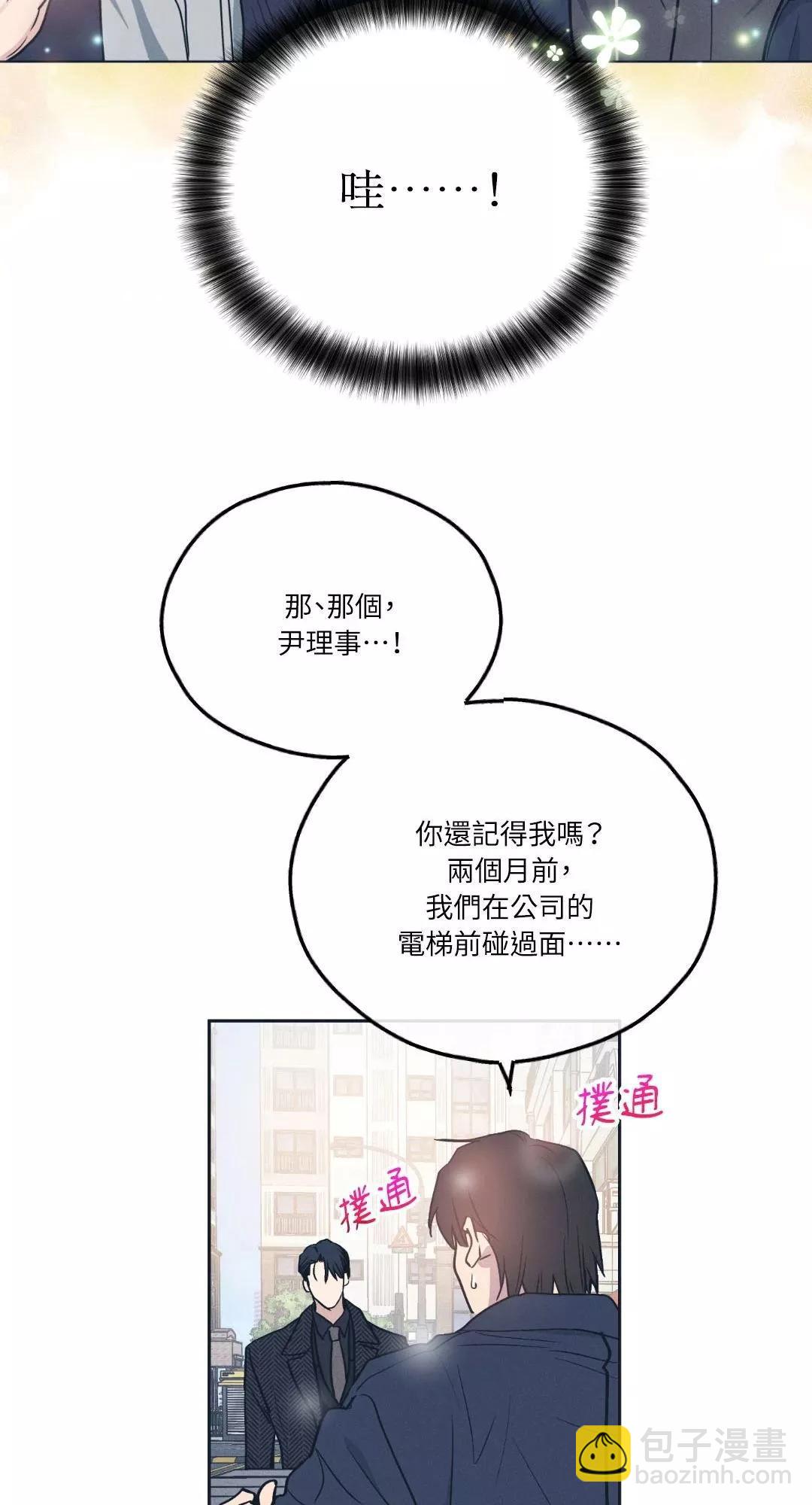 第48话23