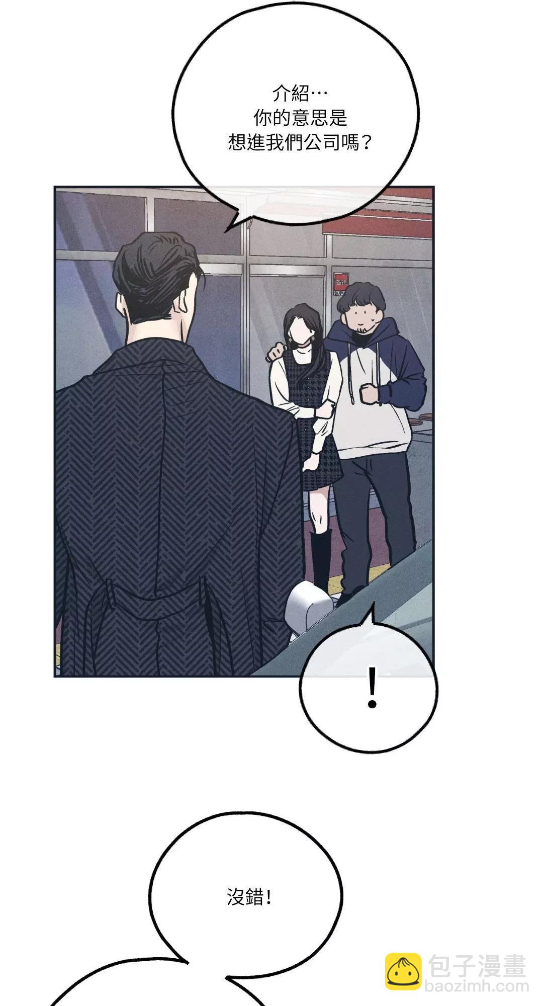 第48话28