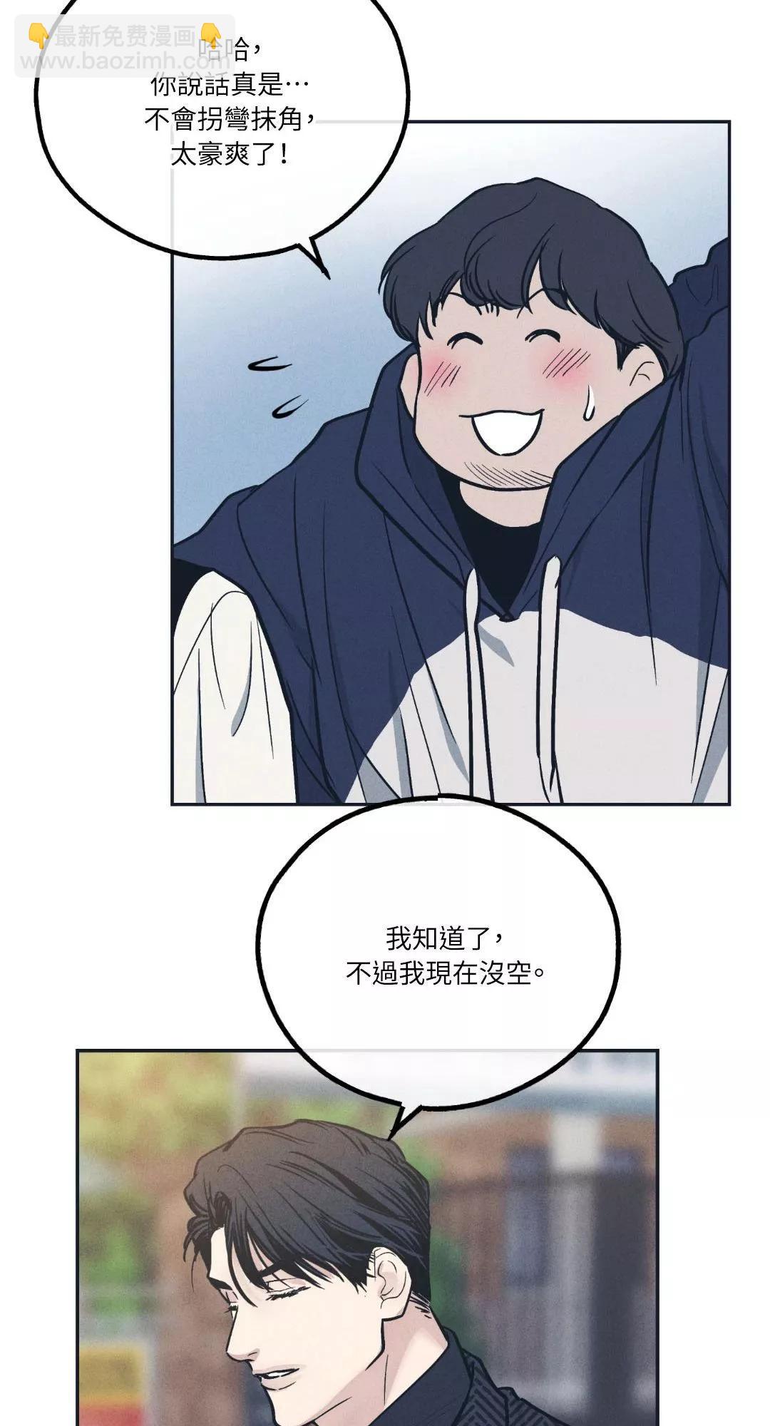 第48话29