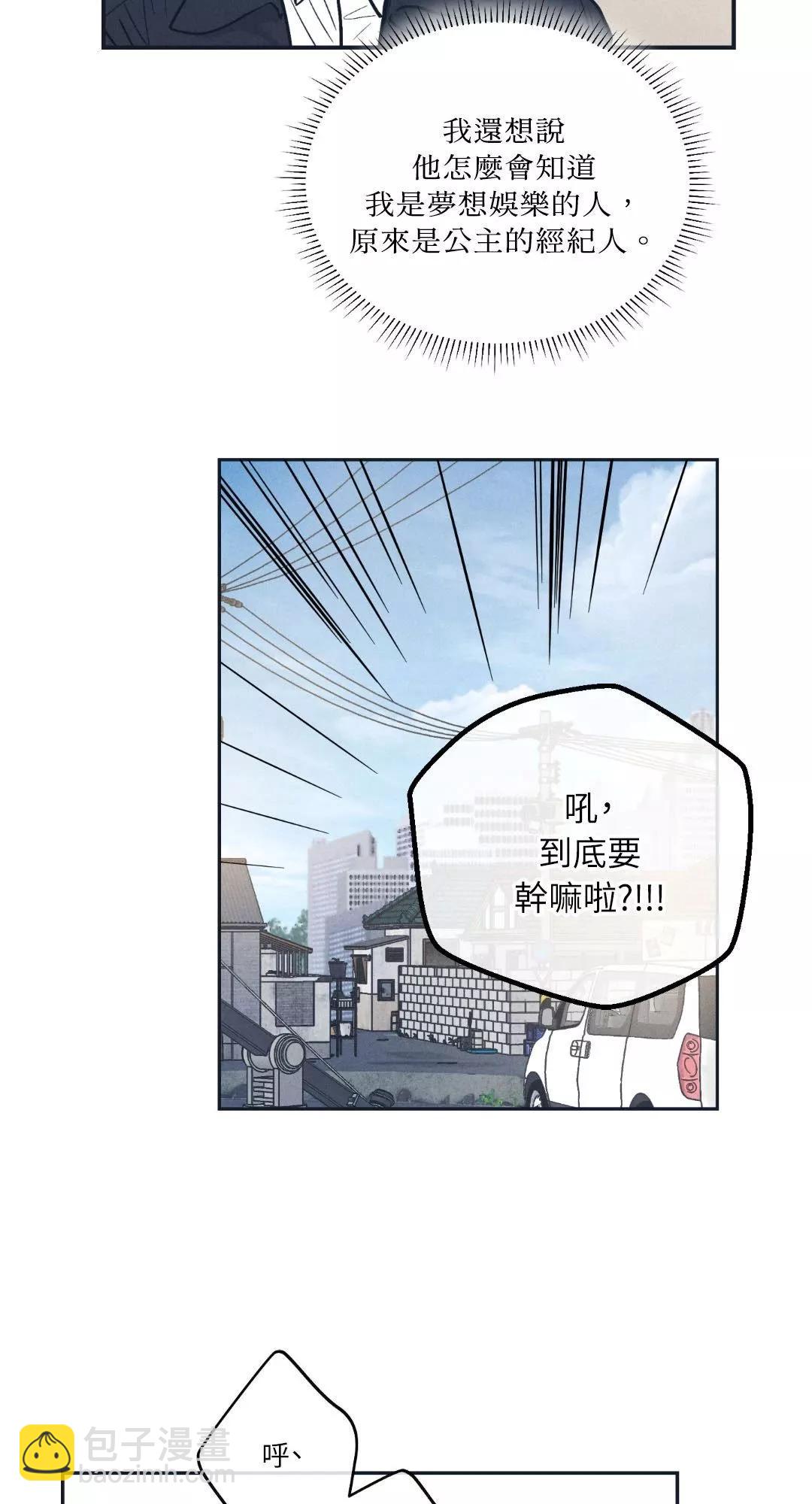 第48话3