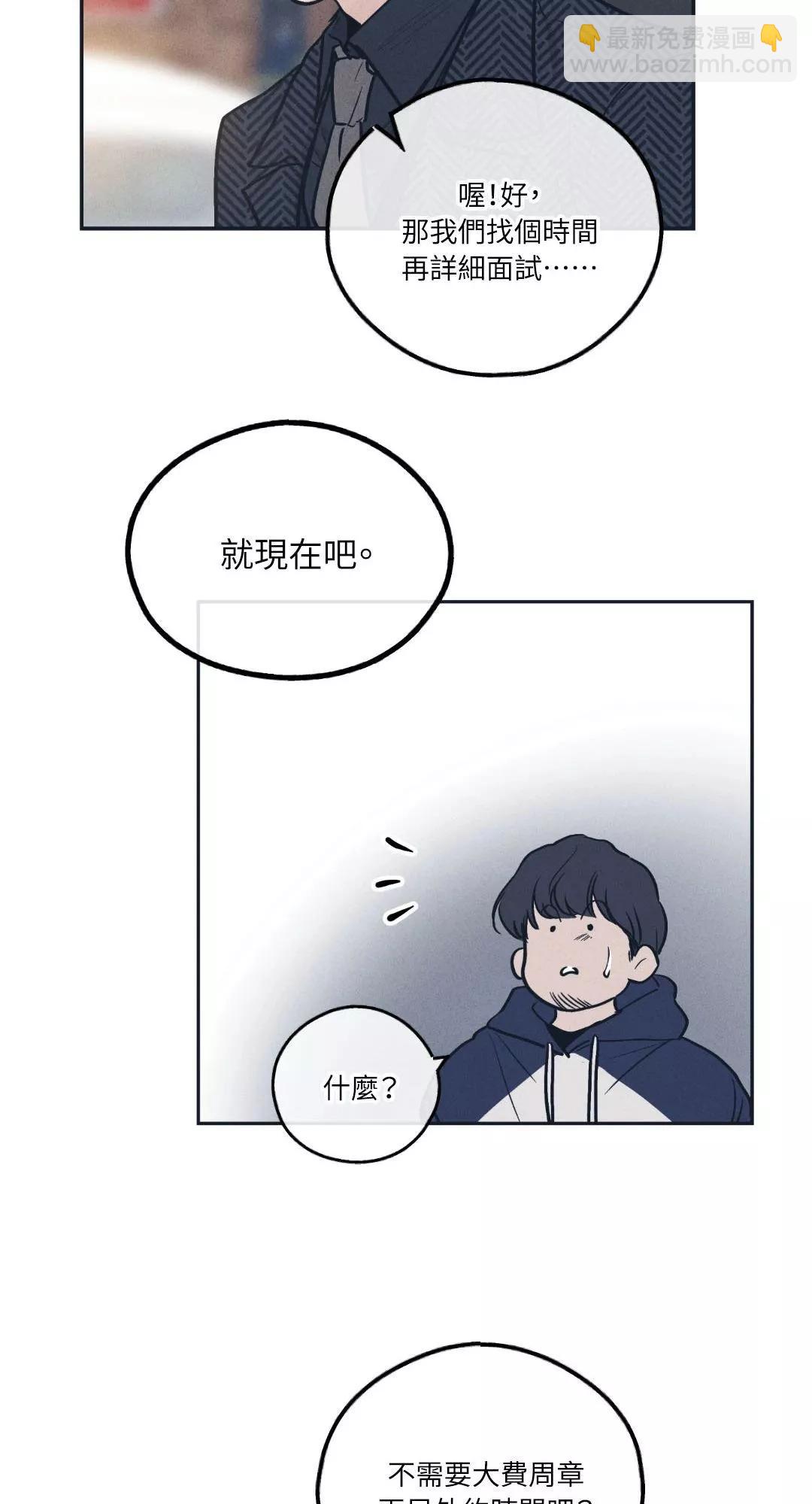 第48话30