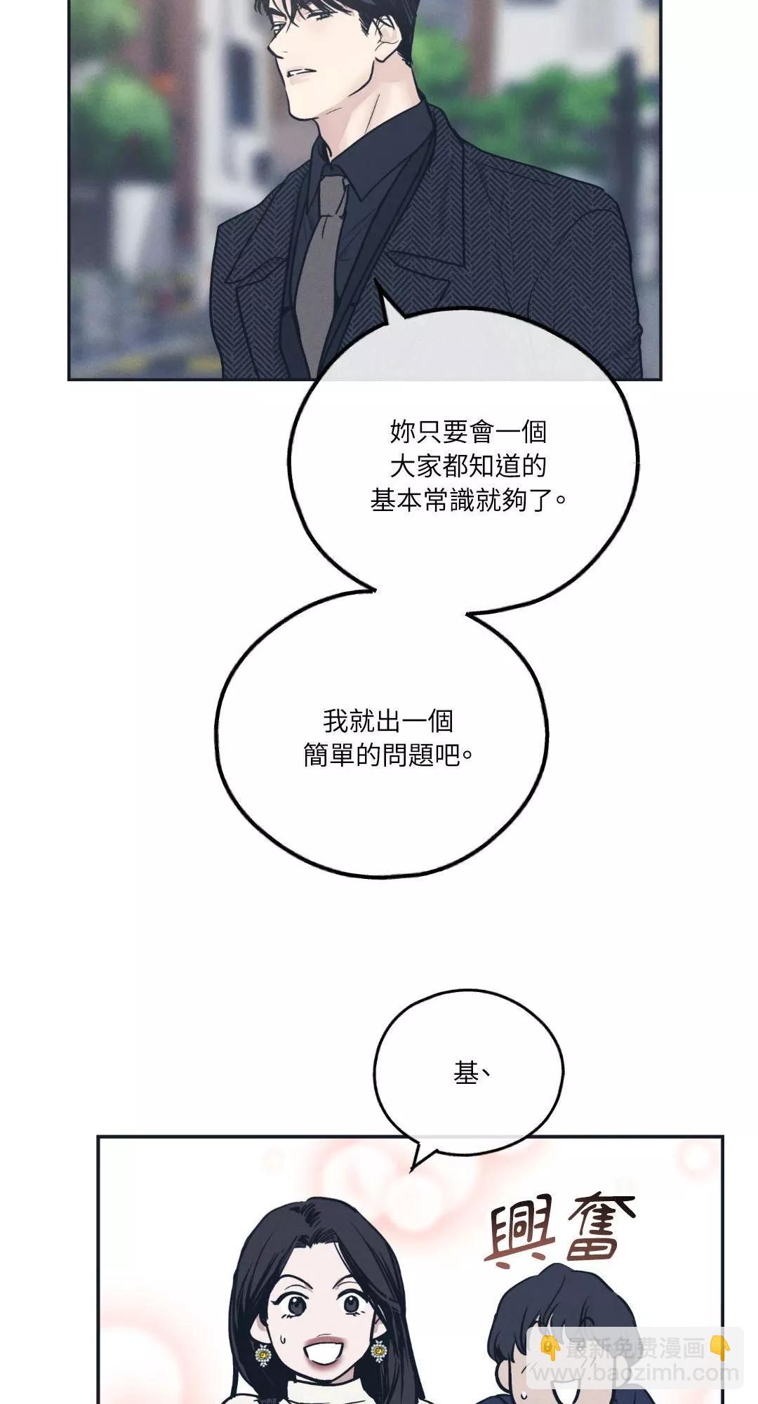 第48话34