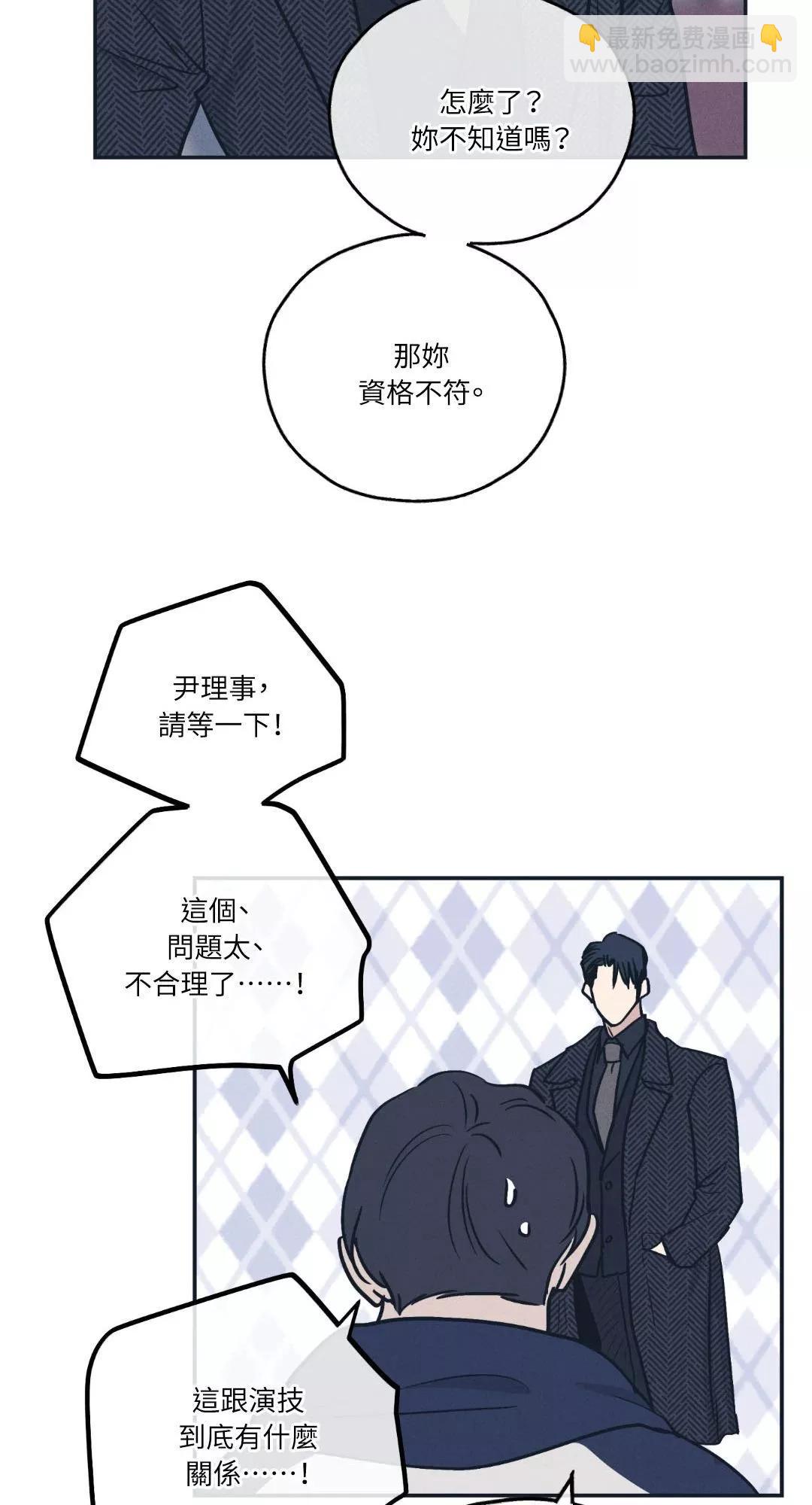第48话44