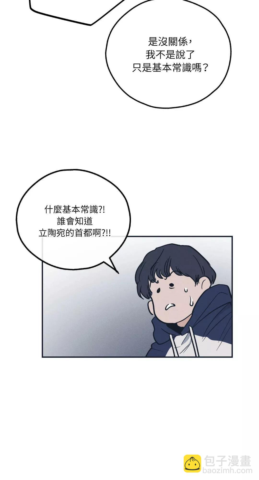第48话45