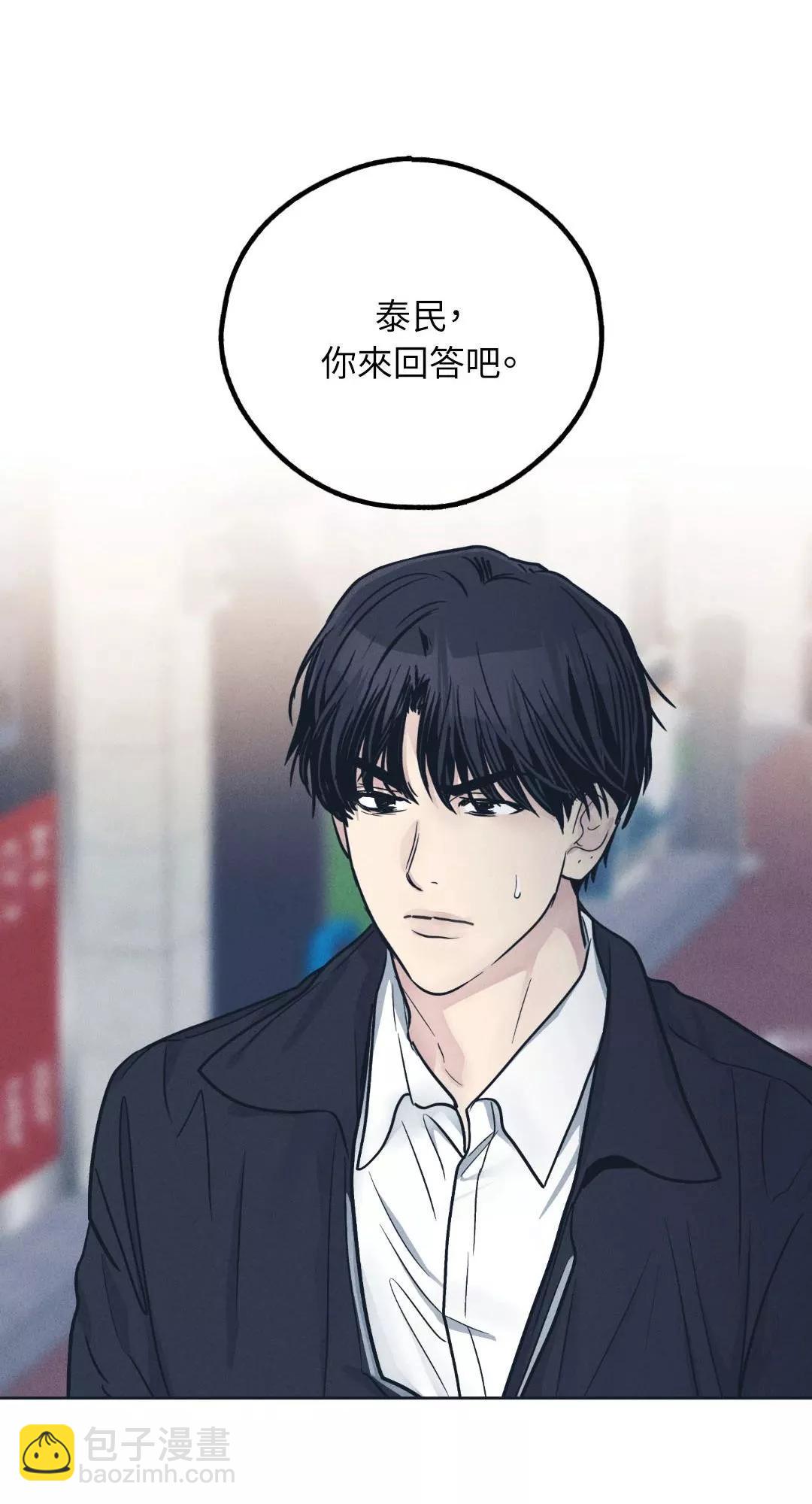 第48话48