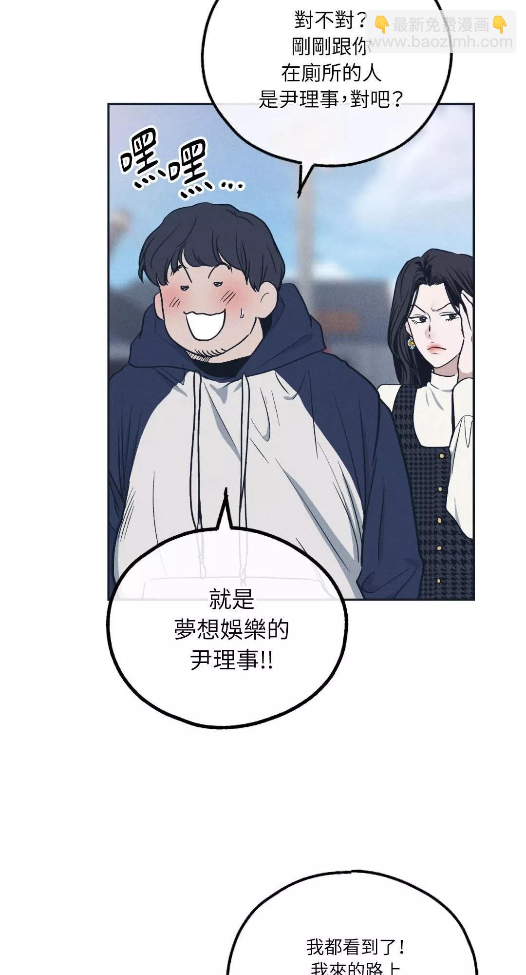 第48话5