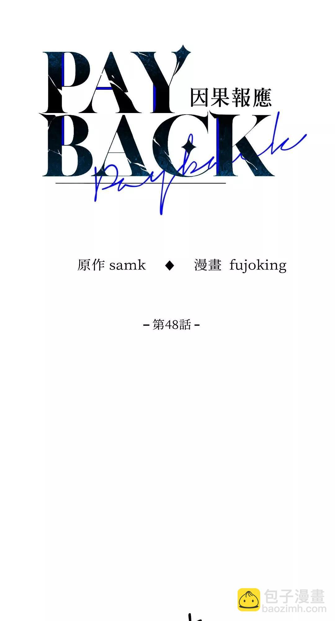 第48话59