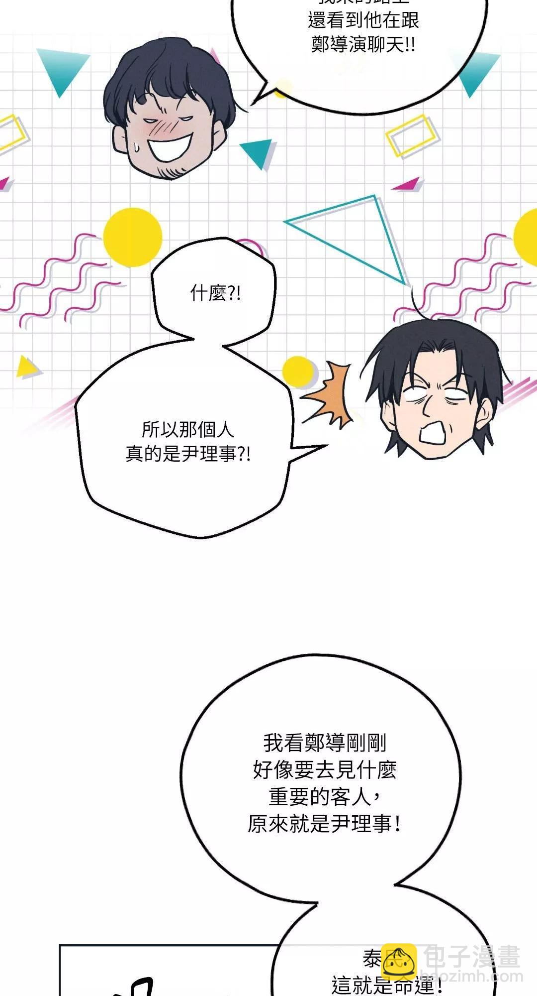 第48话6