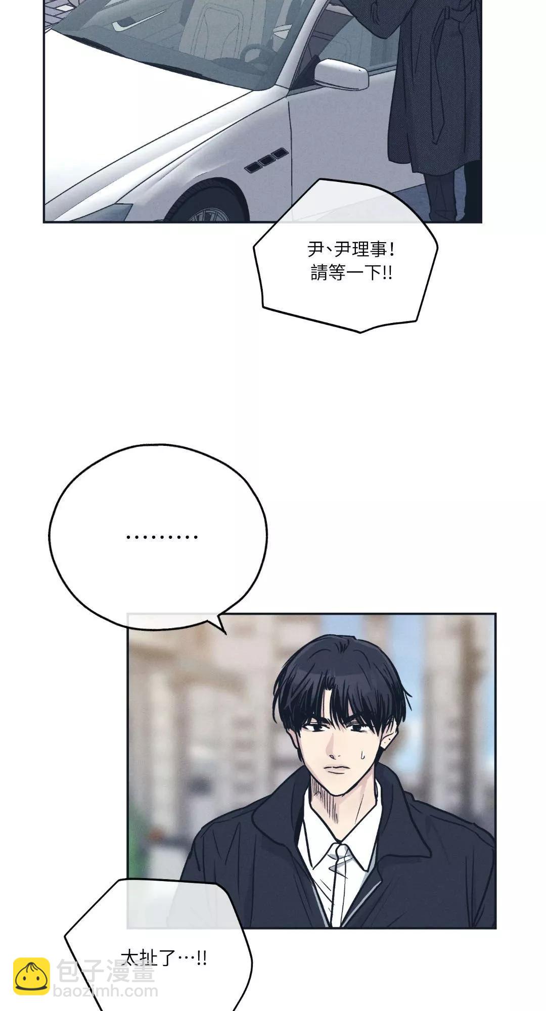 第48话61