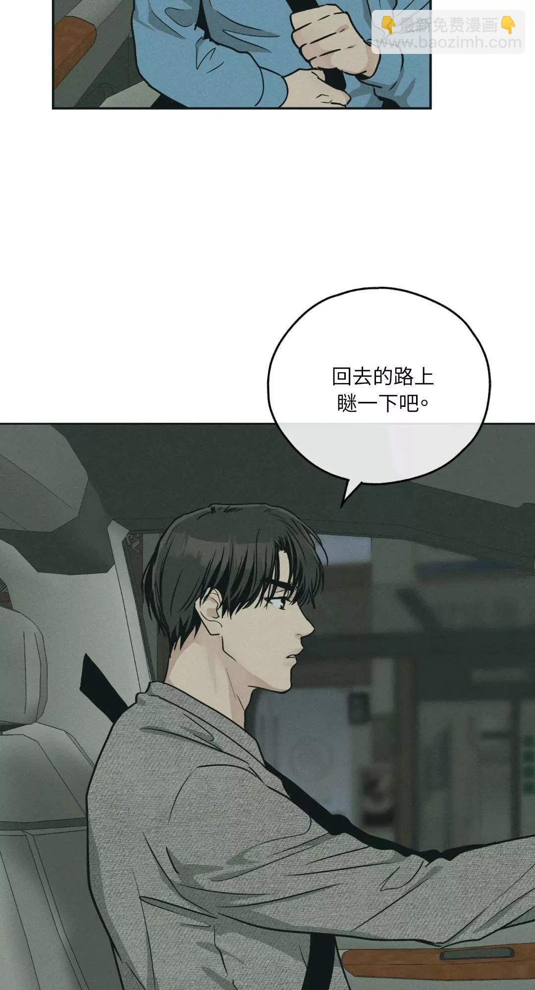 第48话69