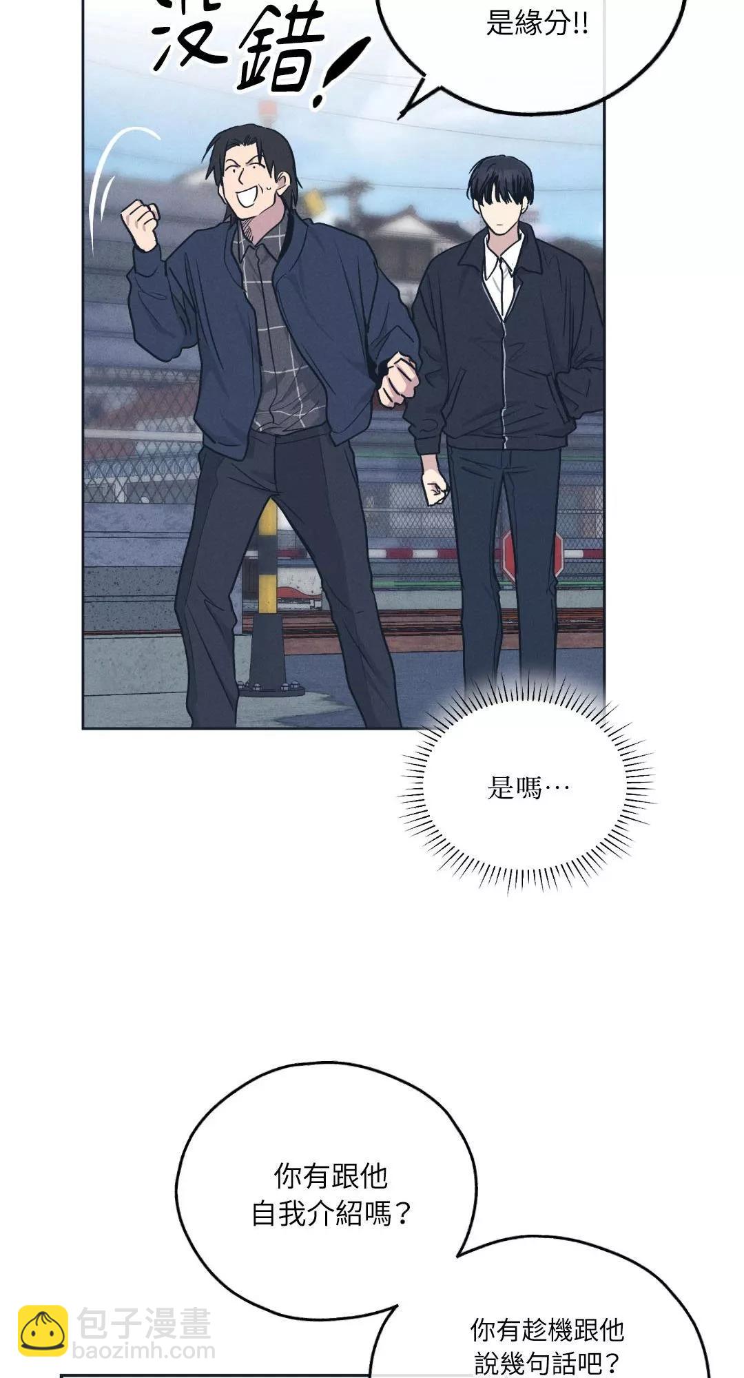 第48话7