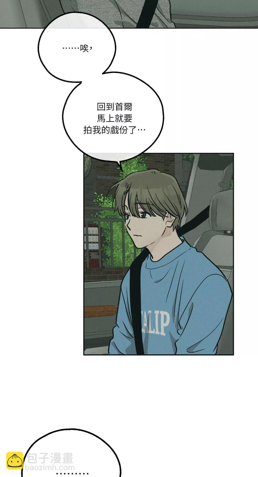 第48话70