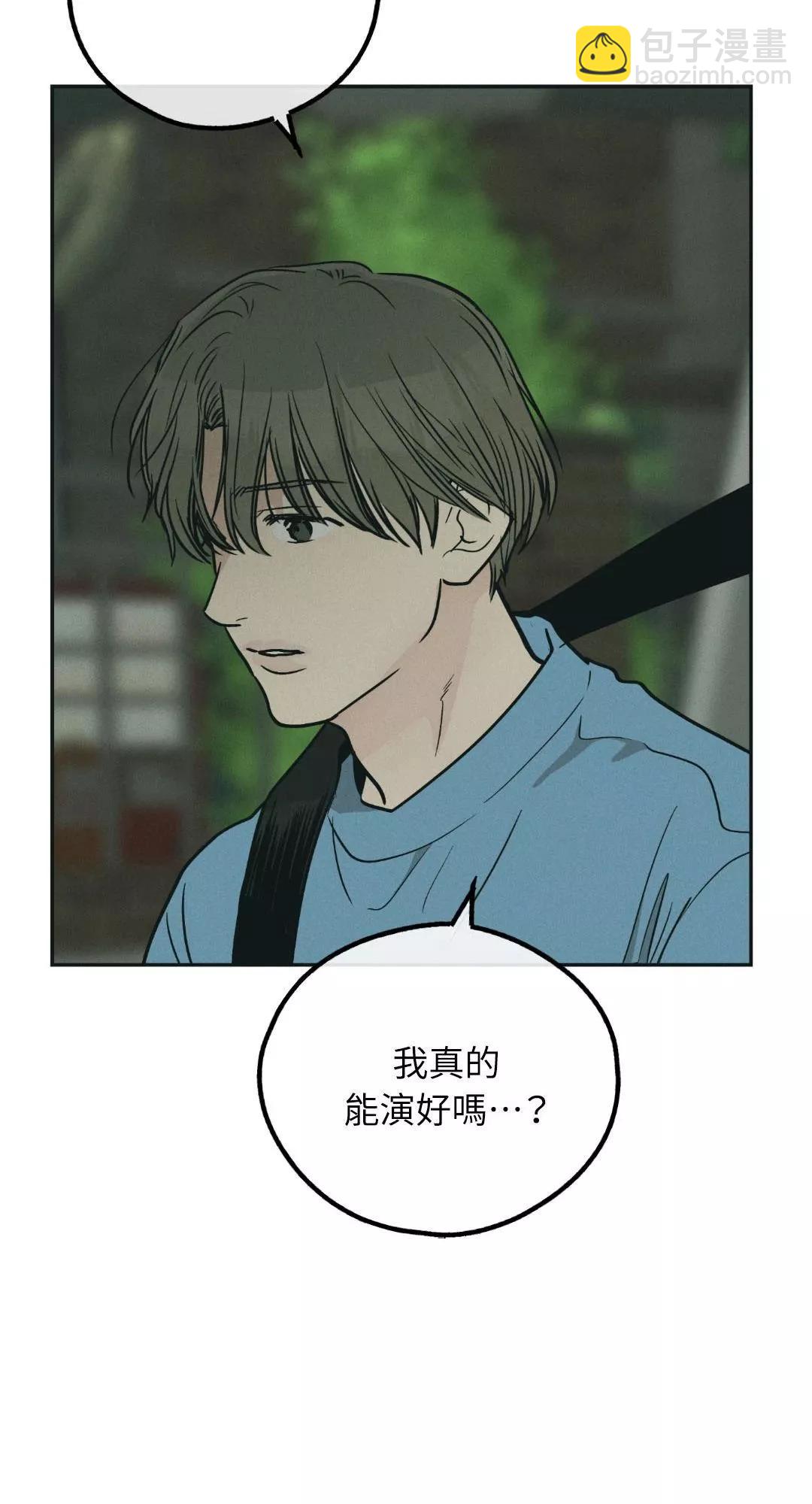第48话71