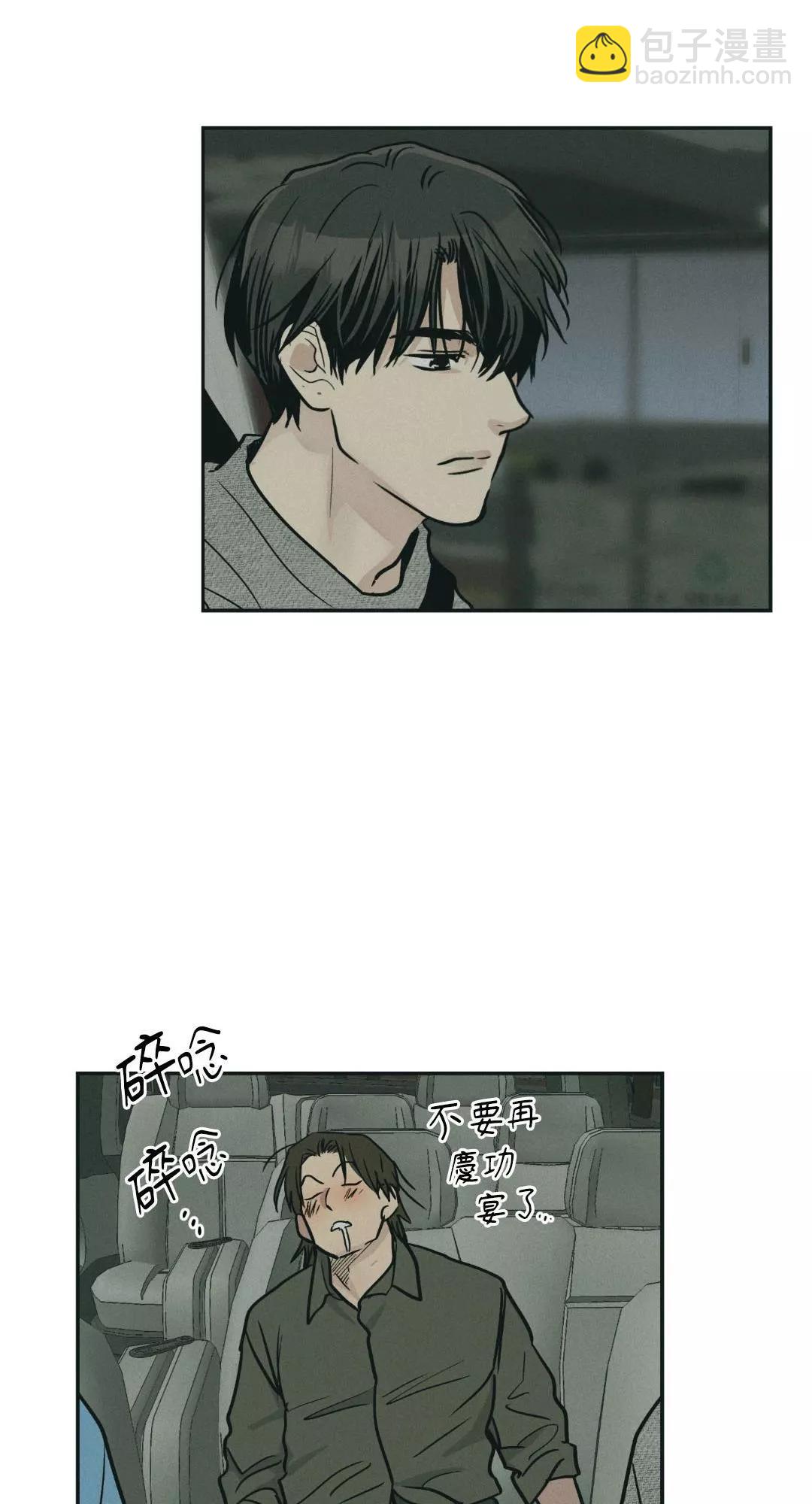 第48话72