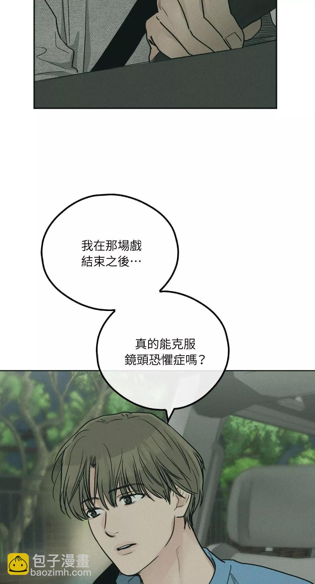 第48话74
