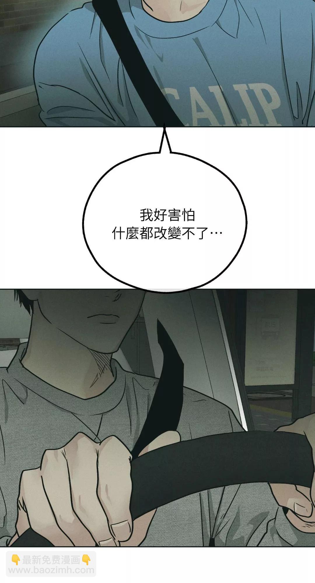 第48话75
