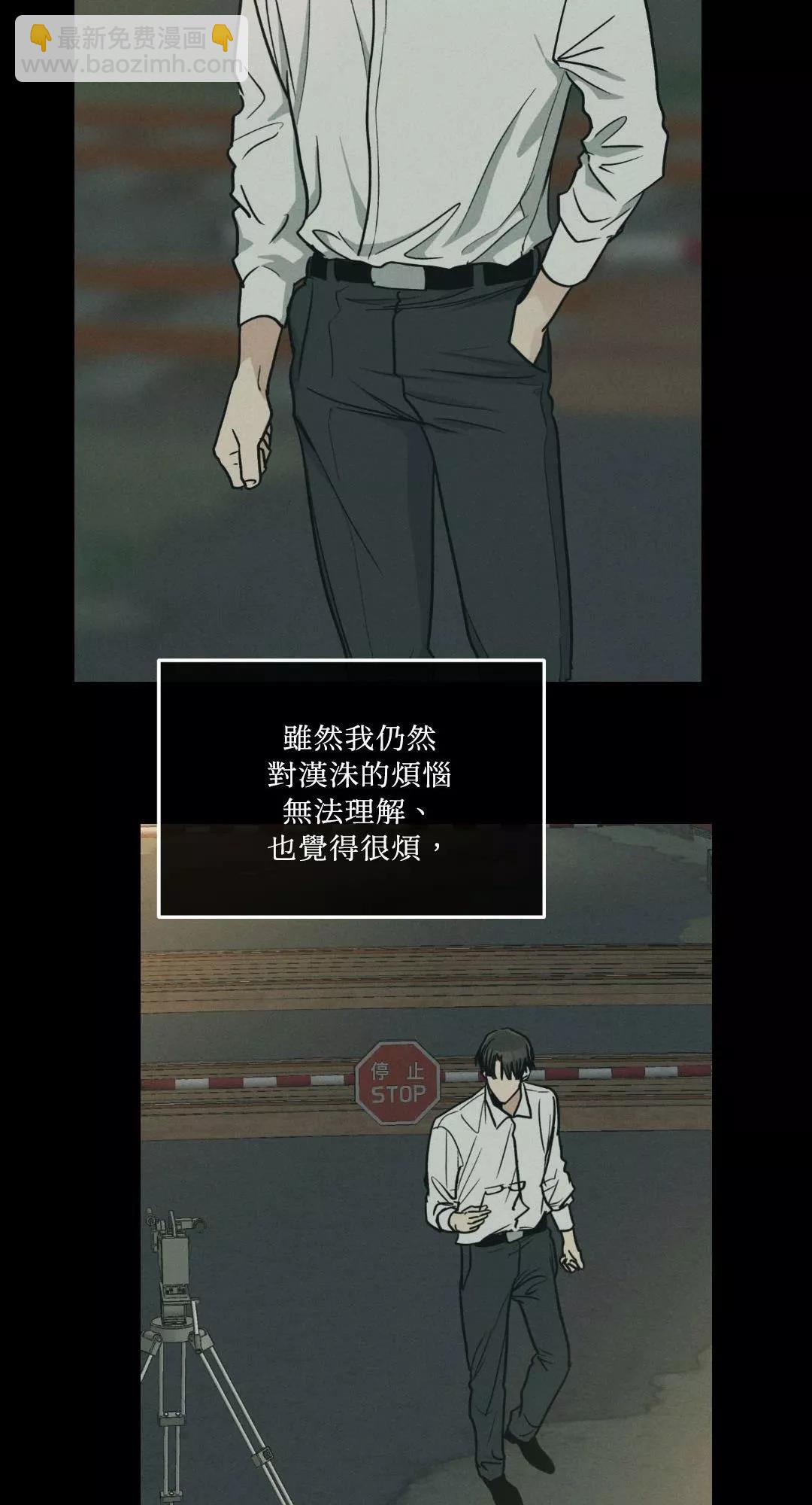第48话79