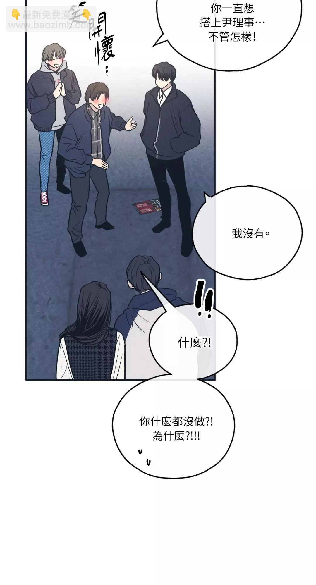 第48话8
