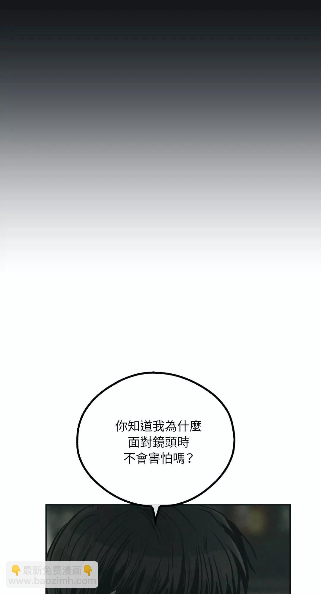 第48话81