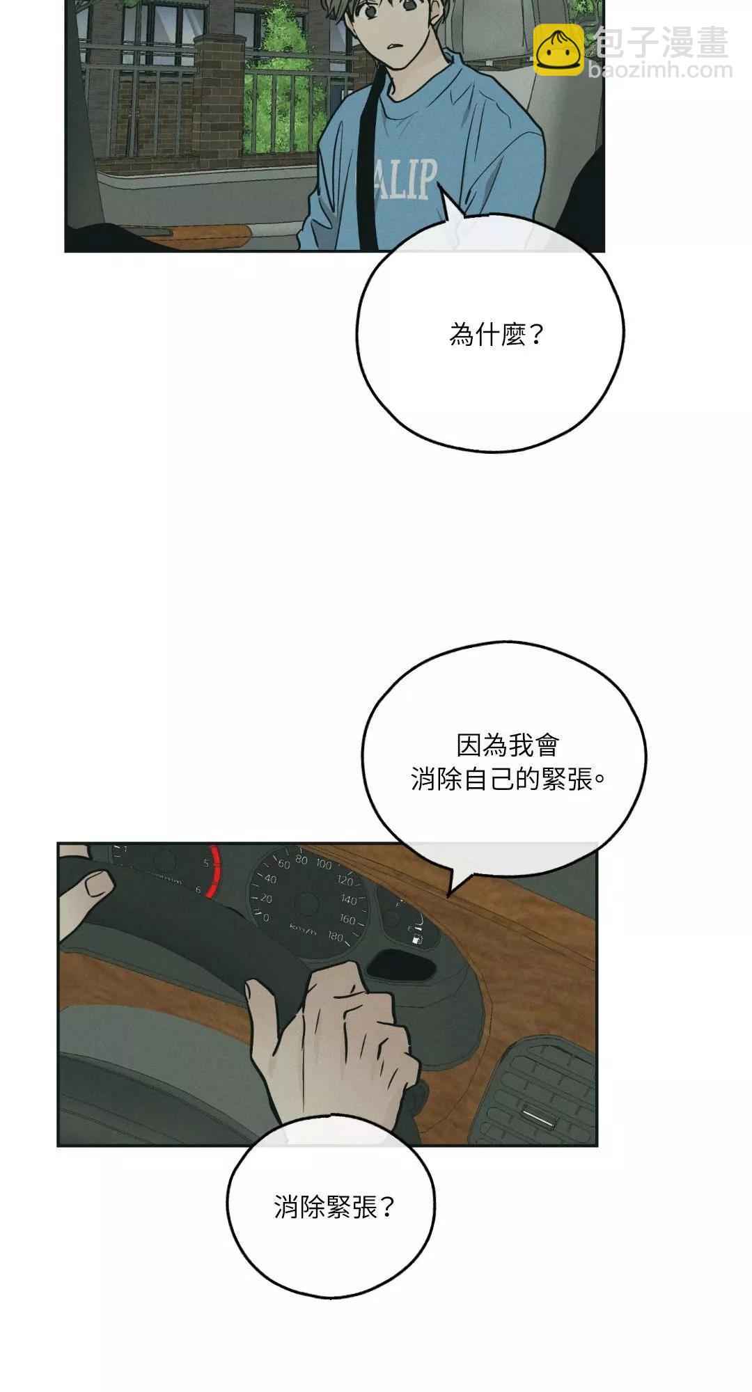 第48话83