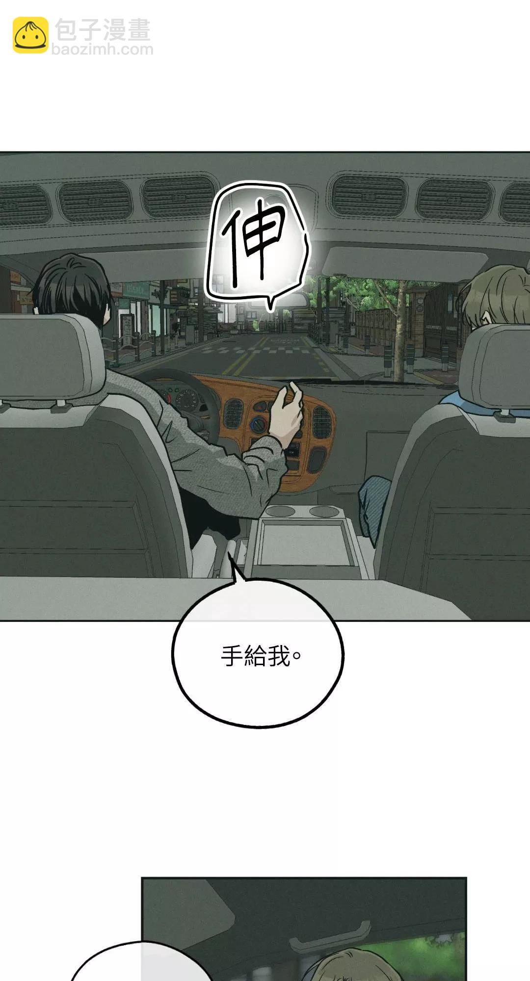 第48话84