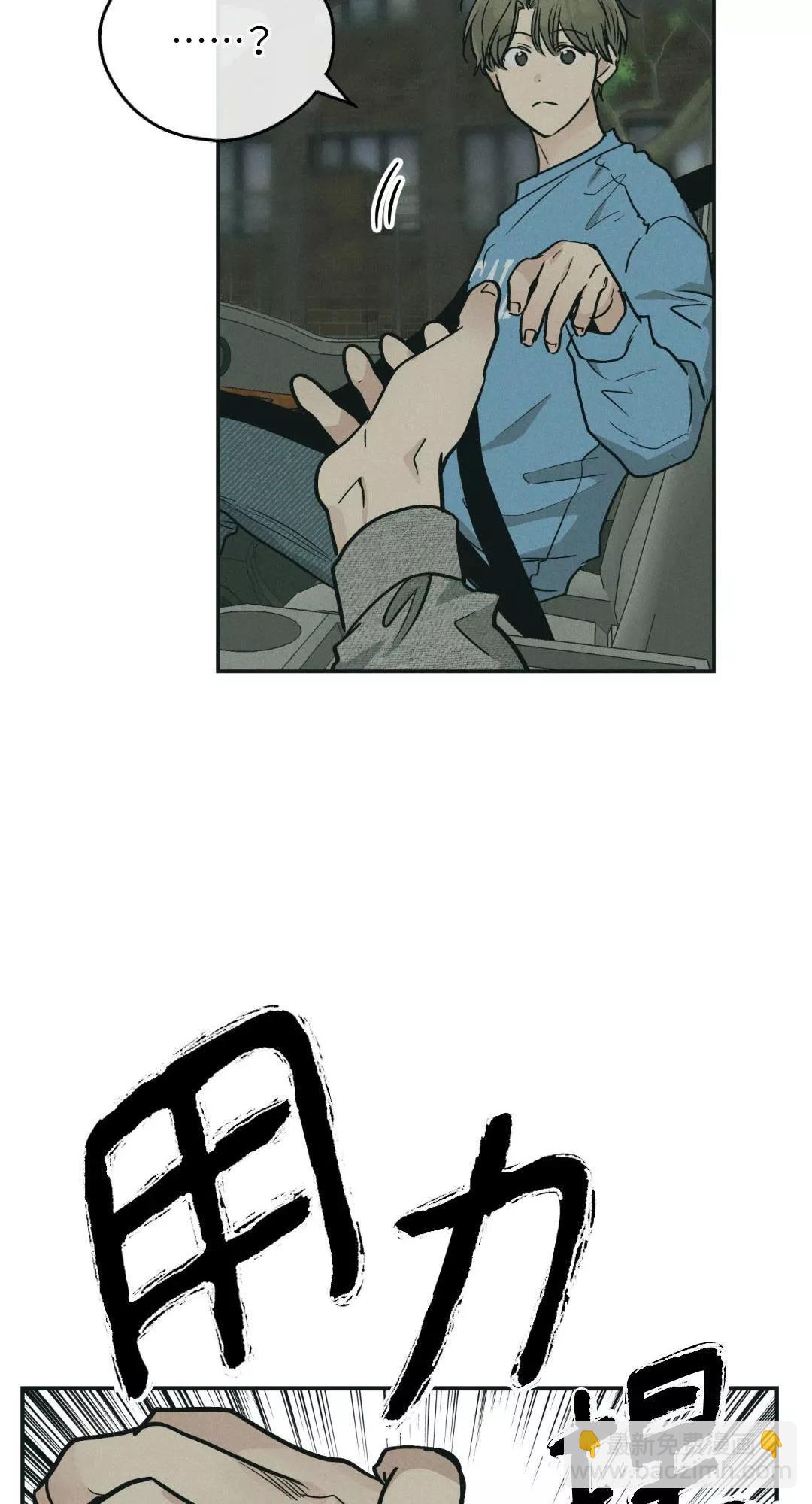 第48话85