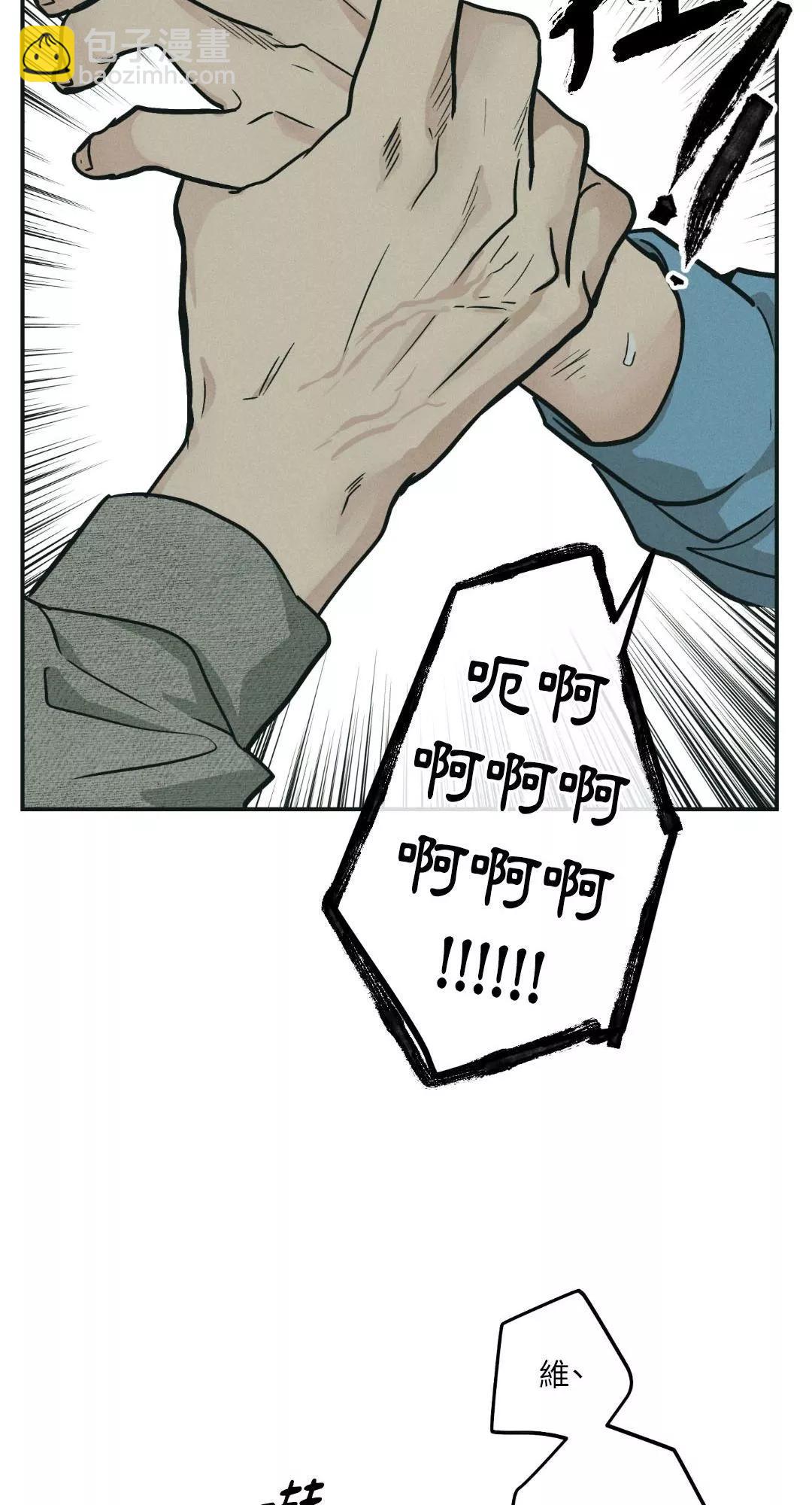 第48话86