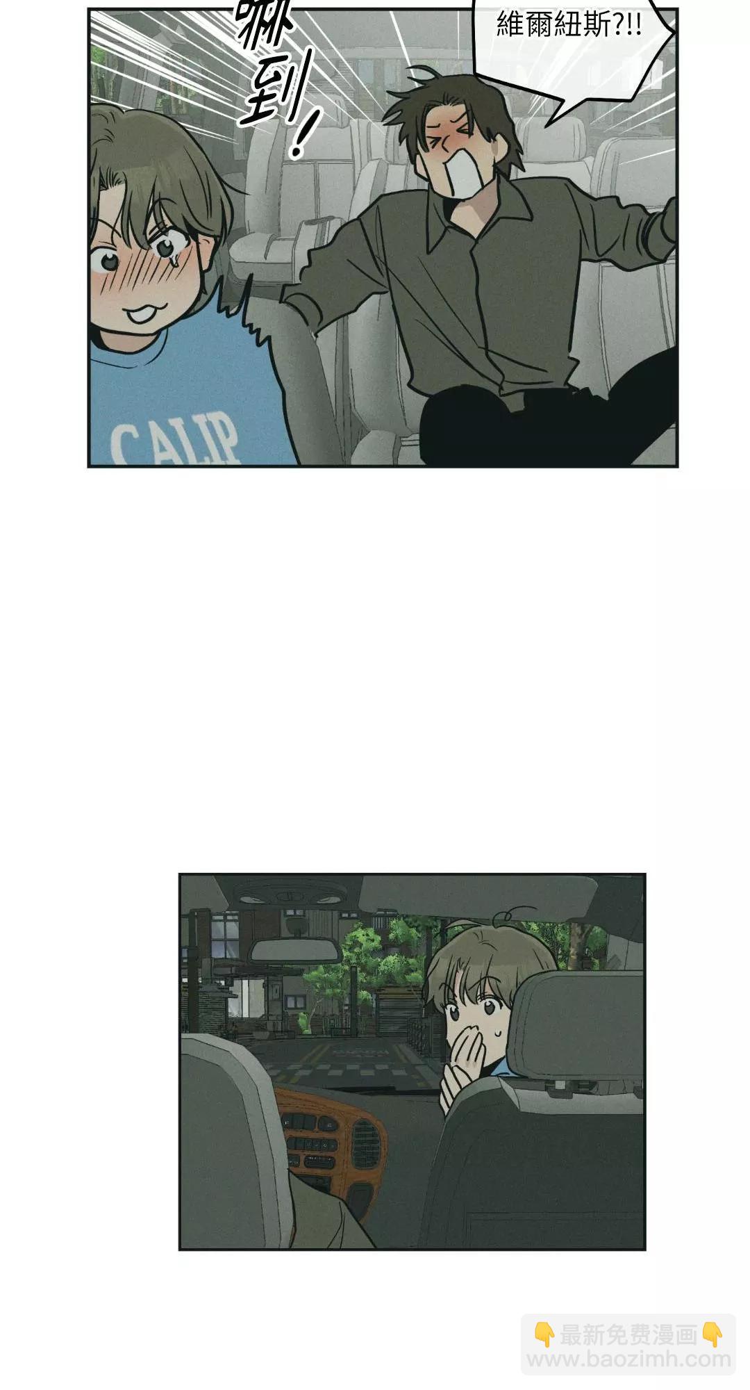 第48话87