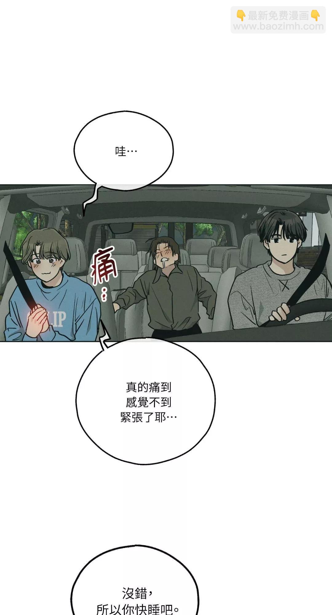 第48话88