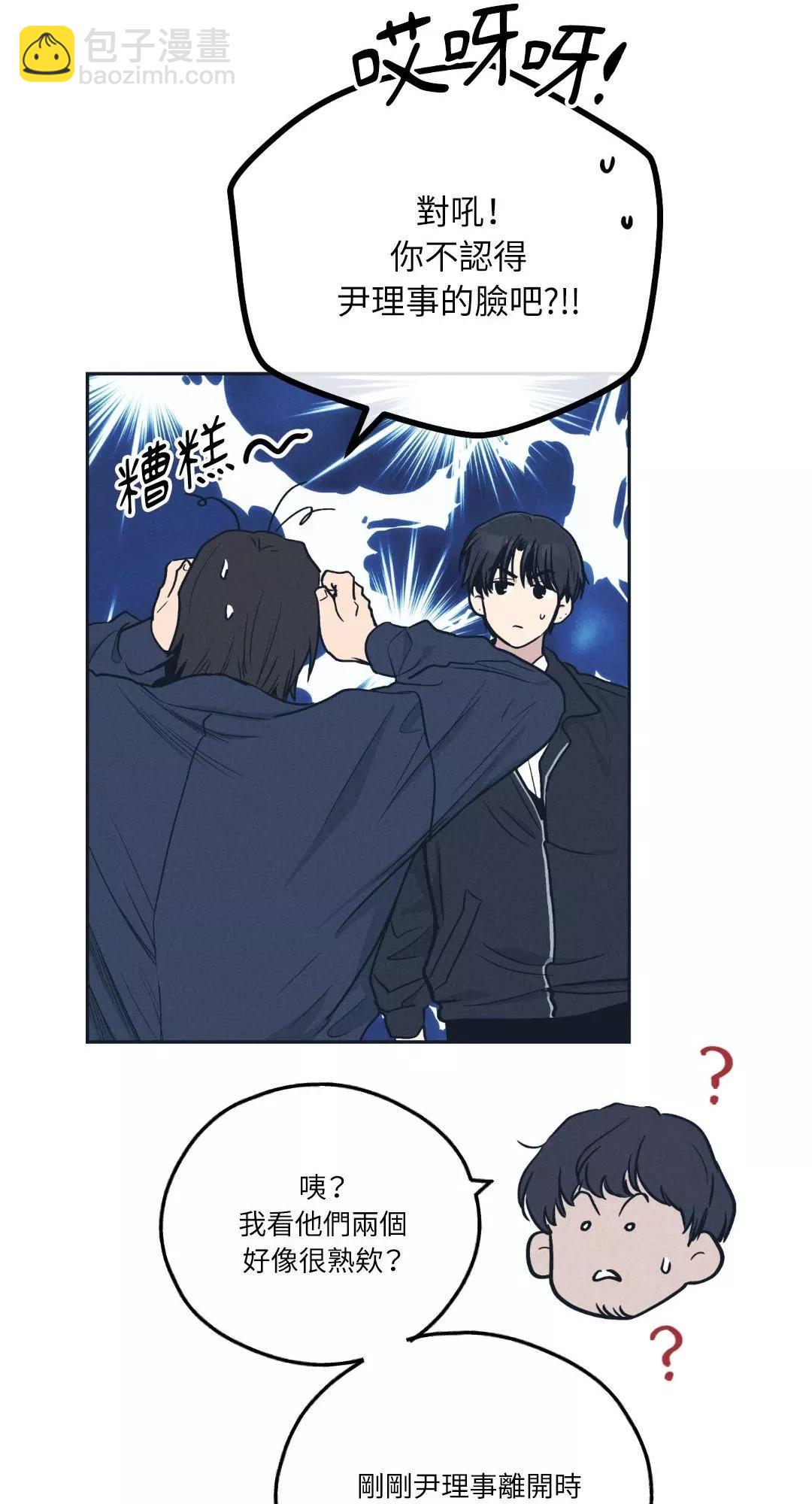 第48话9
