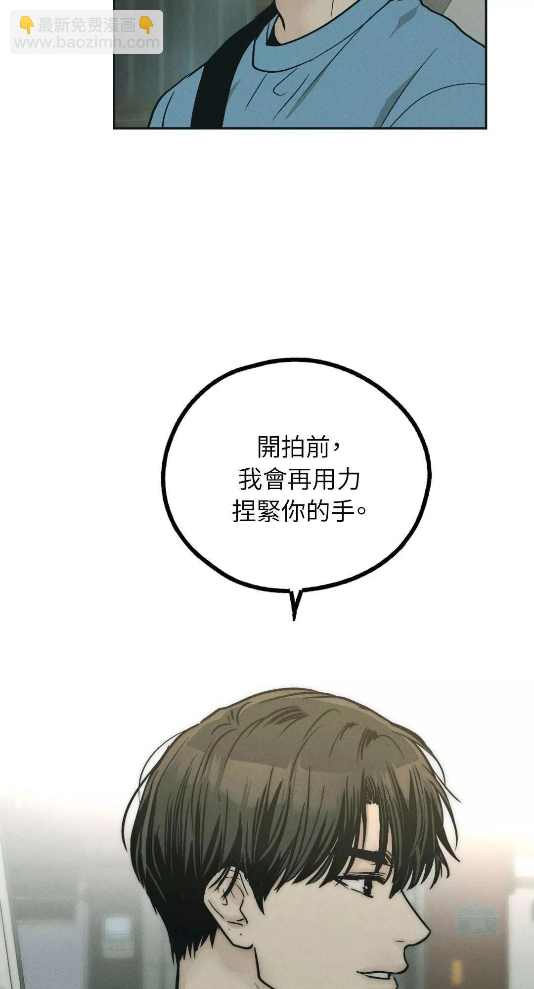 第48话90