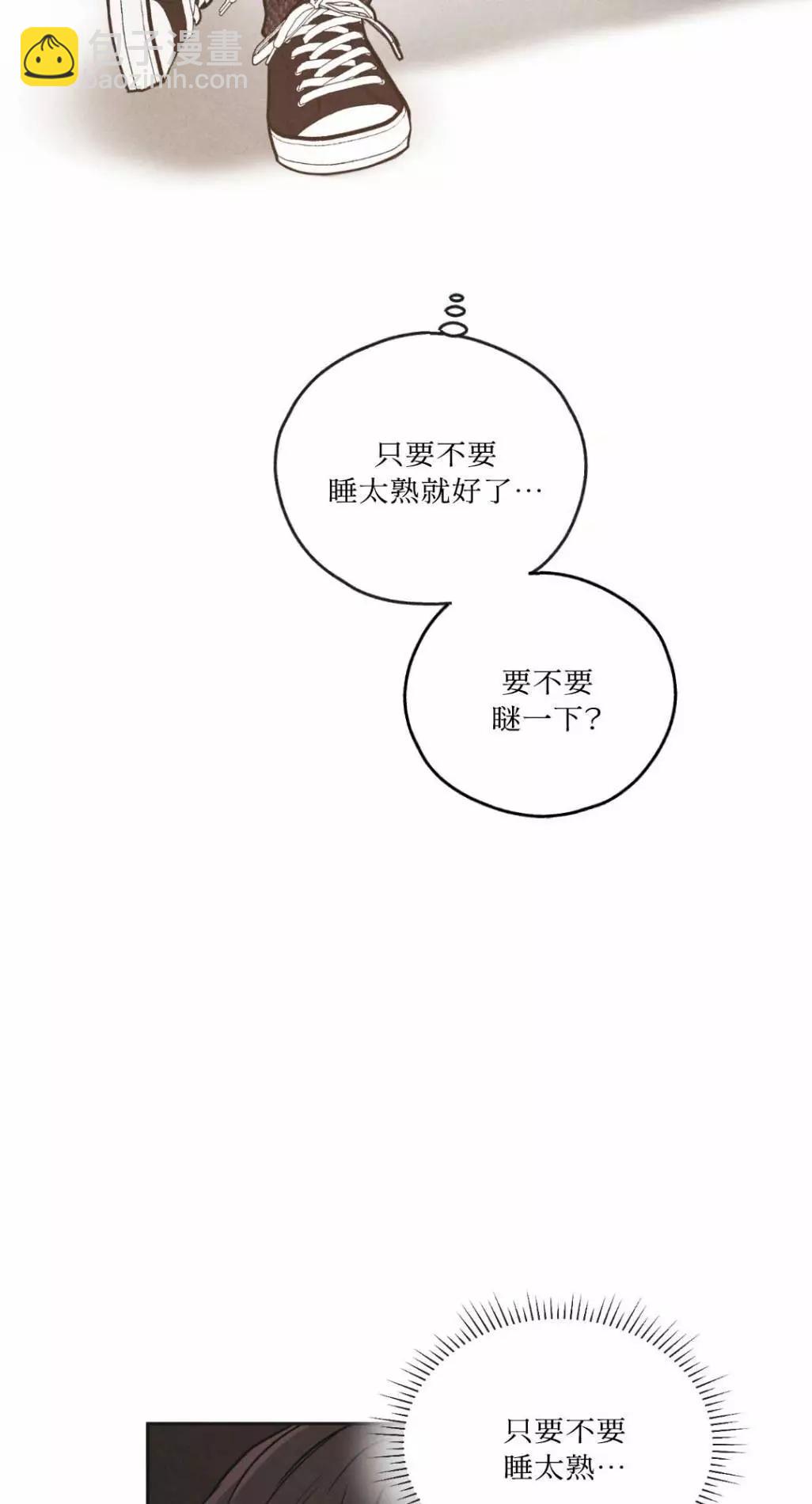 第51话12
