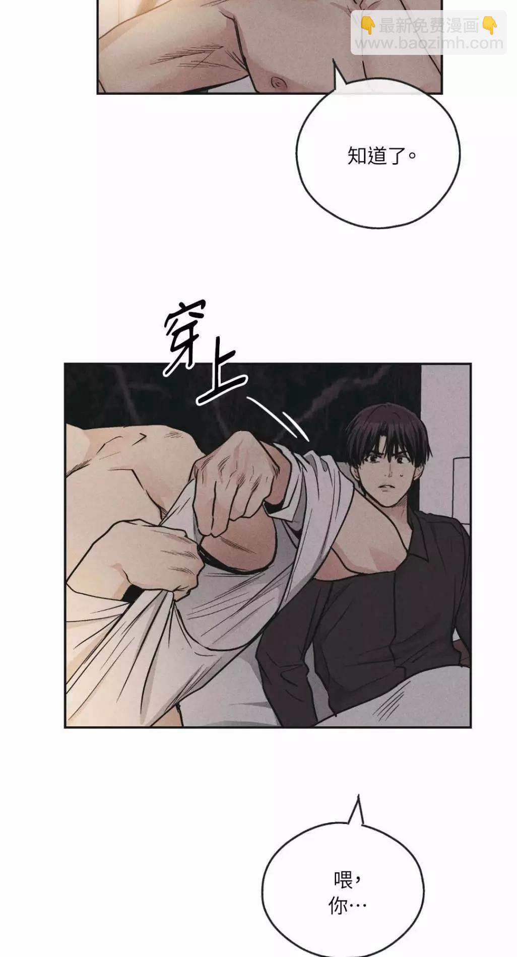 第51话23