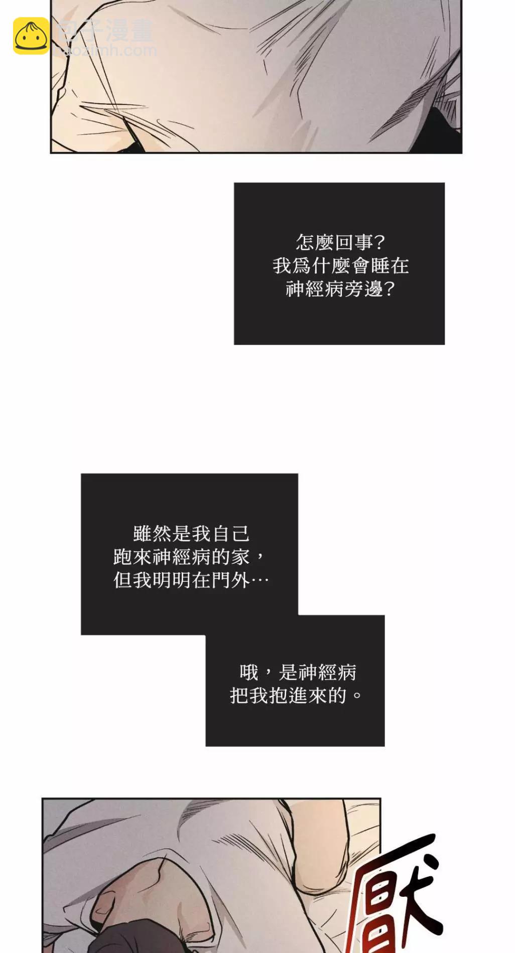 第51话28