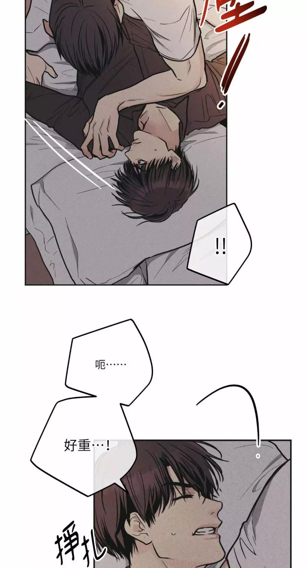 第51话29