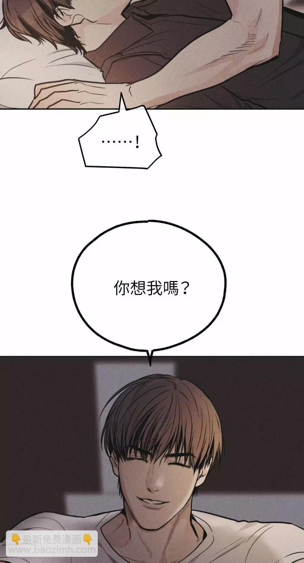 第51话31