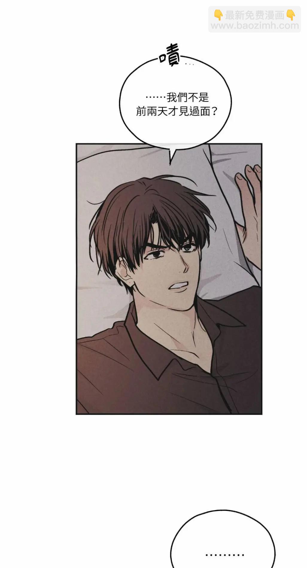 第51话33