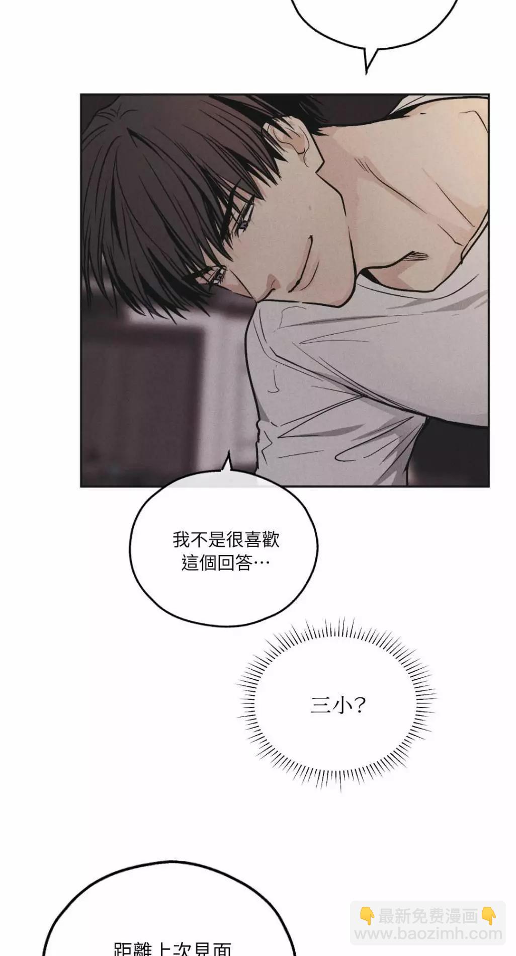 第51话34