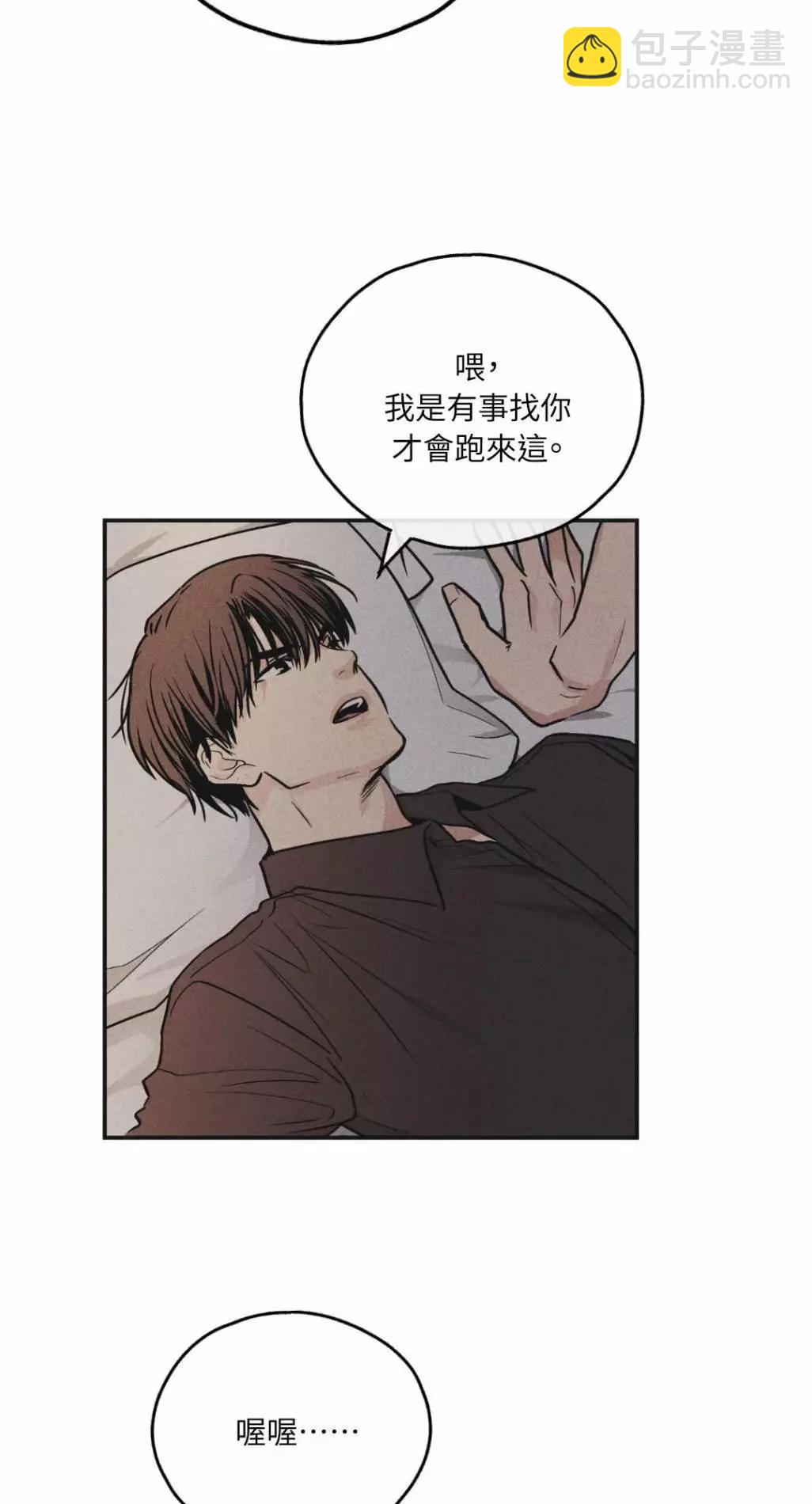 第51话37