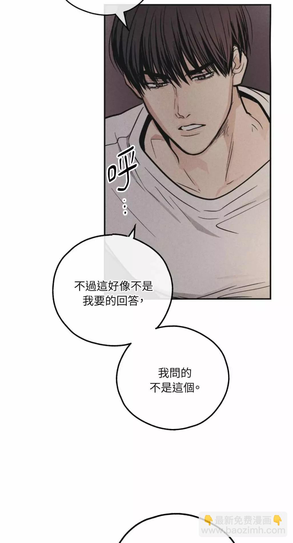 第51话38