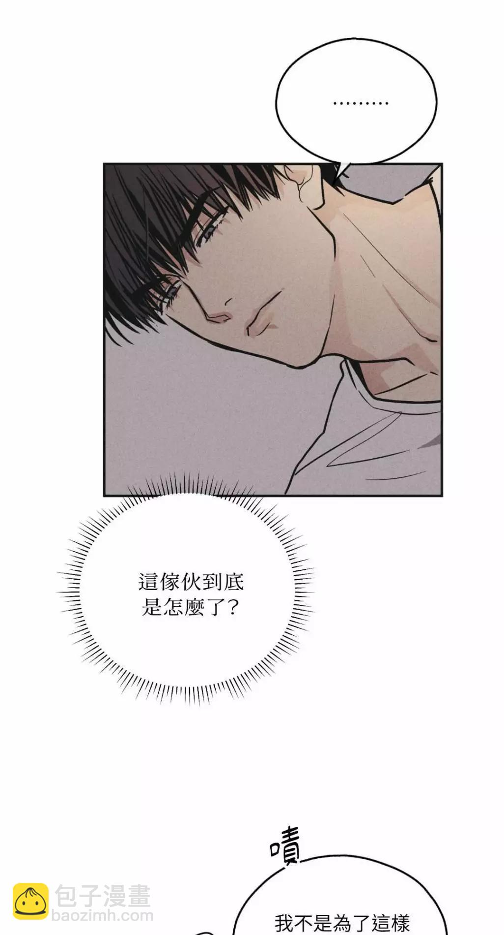第51话42