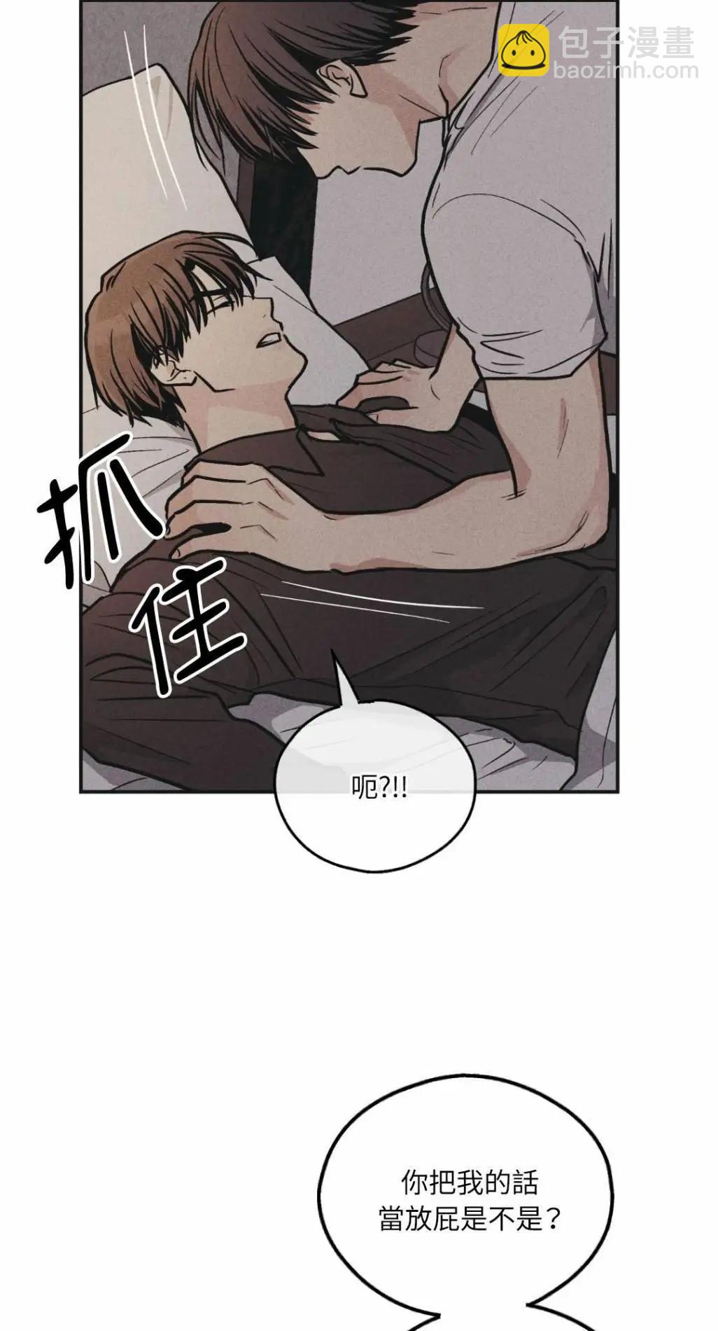 第51话45